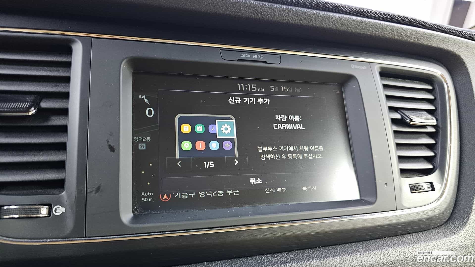 Canival Kia 2018.7-OPTION-020