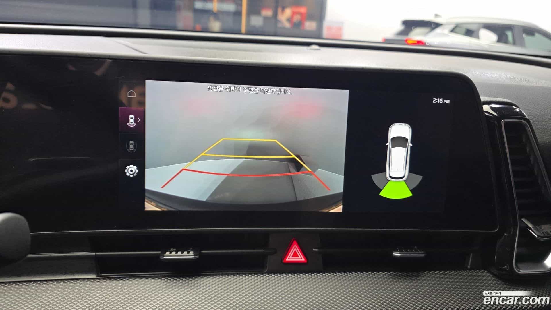 Sportage Kia 2023.2-OPTION-019