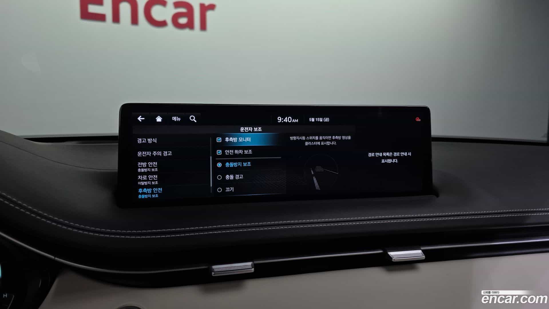 GV70 Genesis 2023.5-OPTION-020