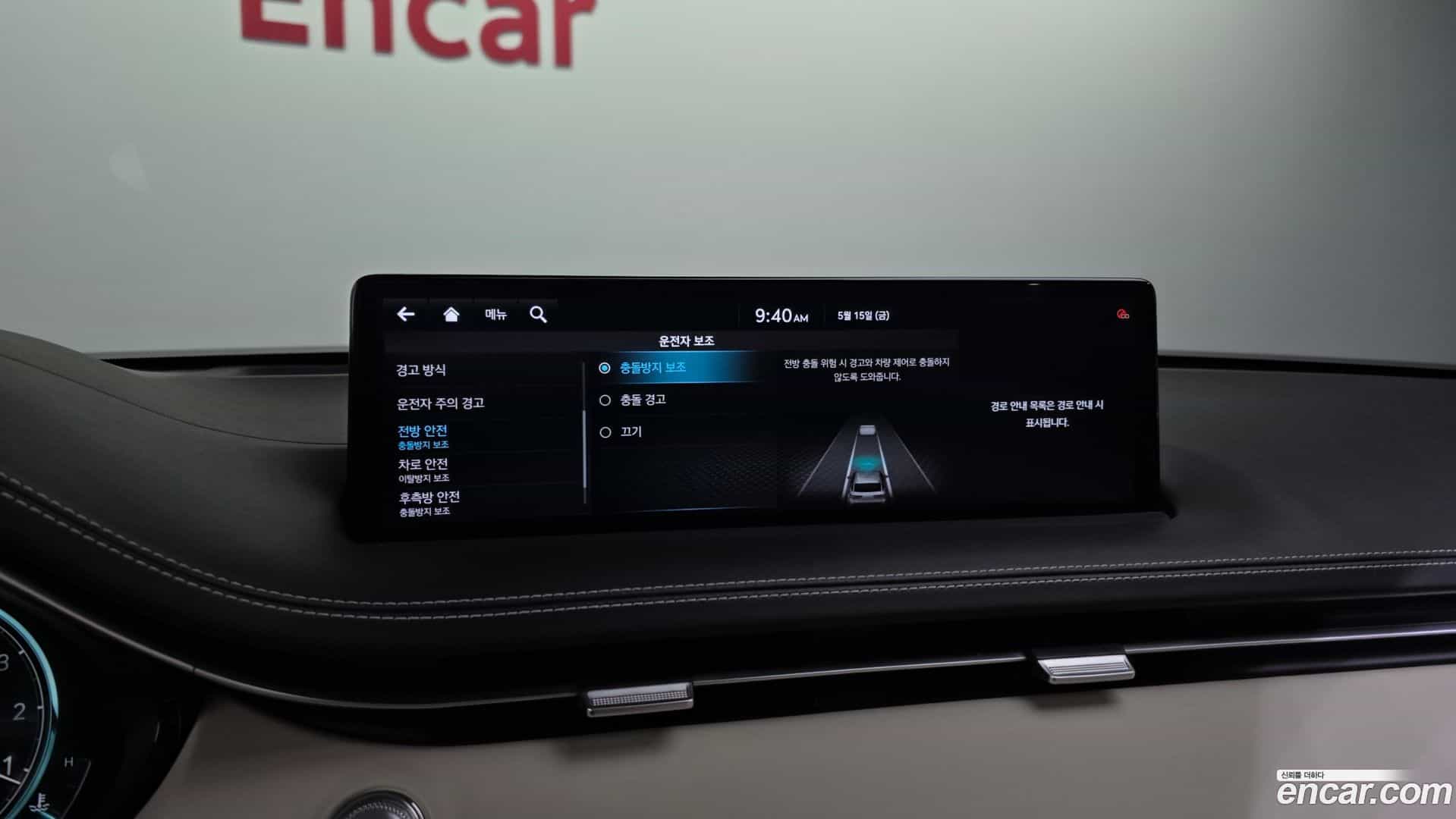 GV70 Genesis 2023.5-OPTION-044