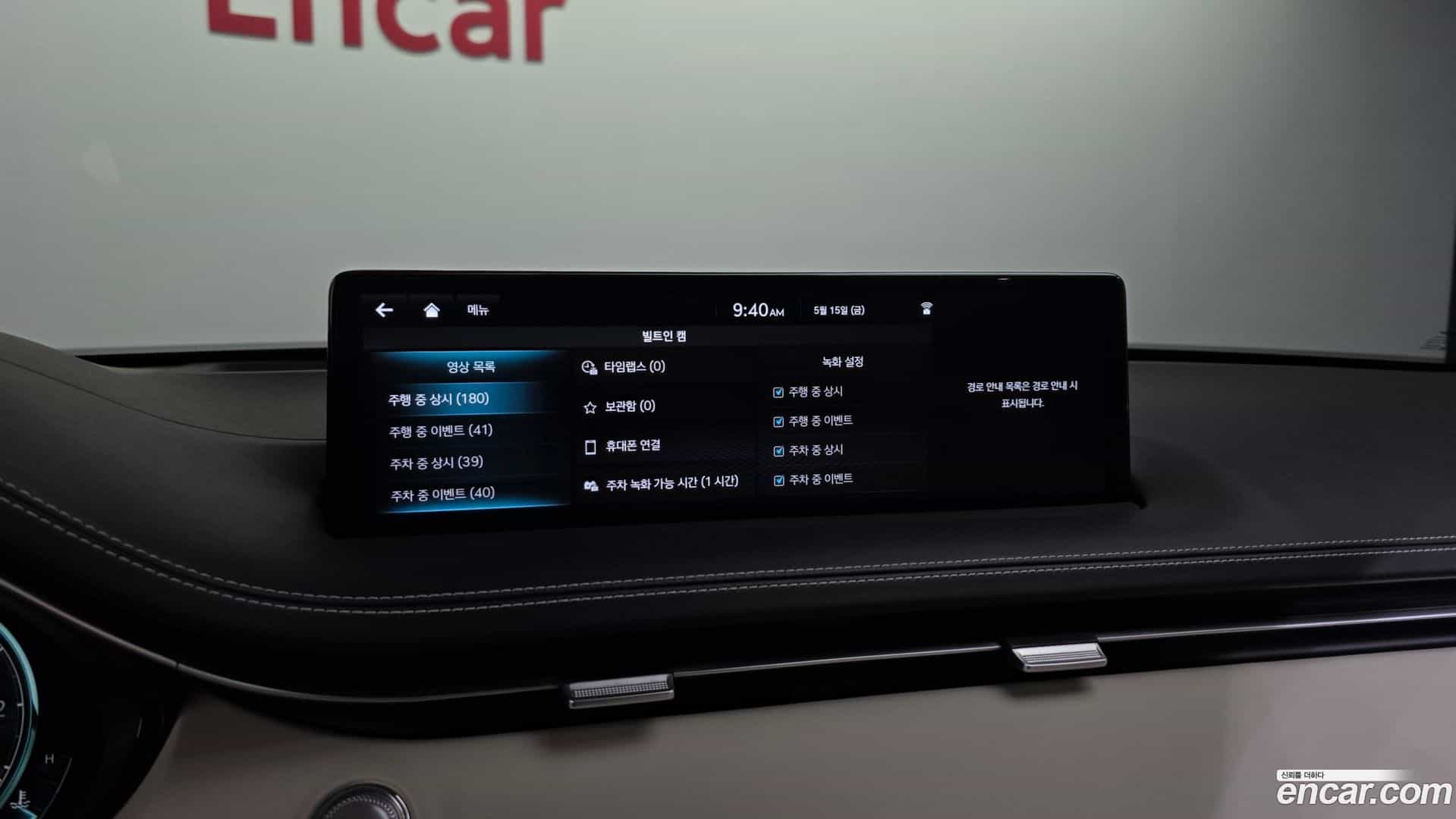 GV70 Genesis 2023.5-OPTION-047