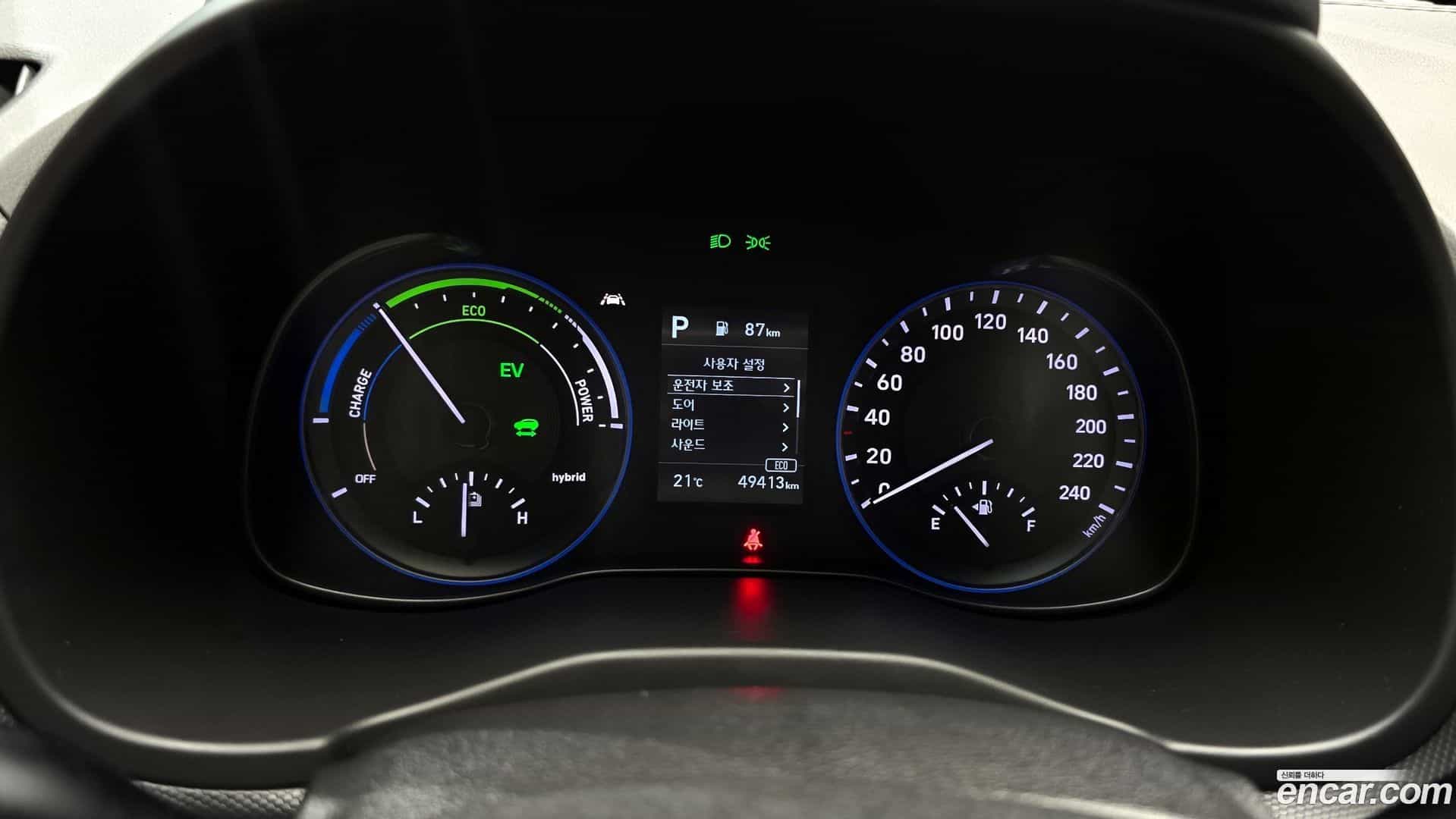 Kona Hyundai 2020.4-INNER-008