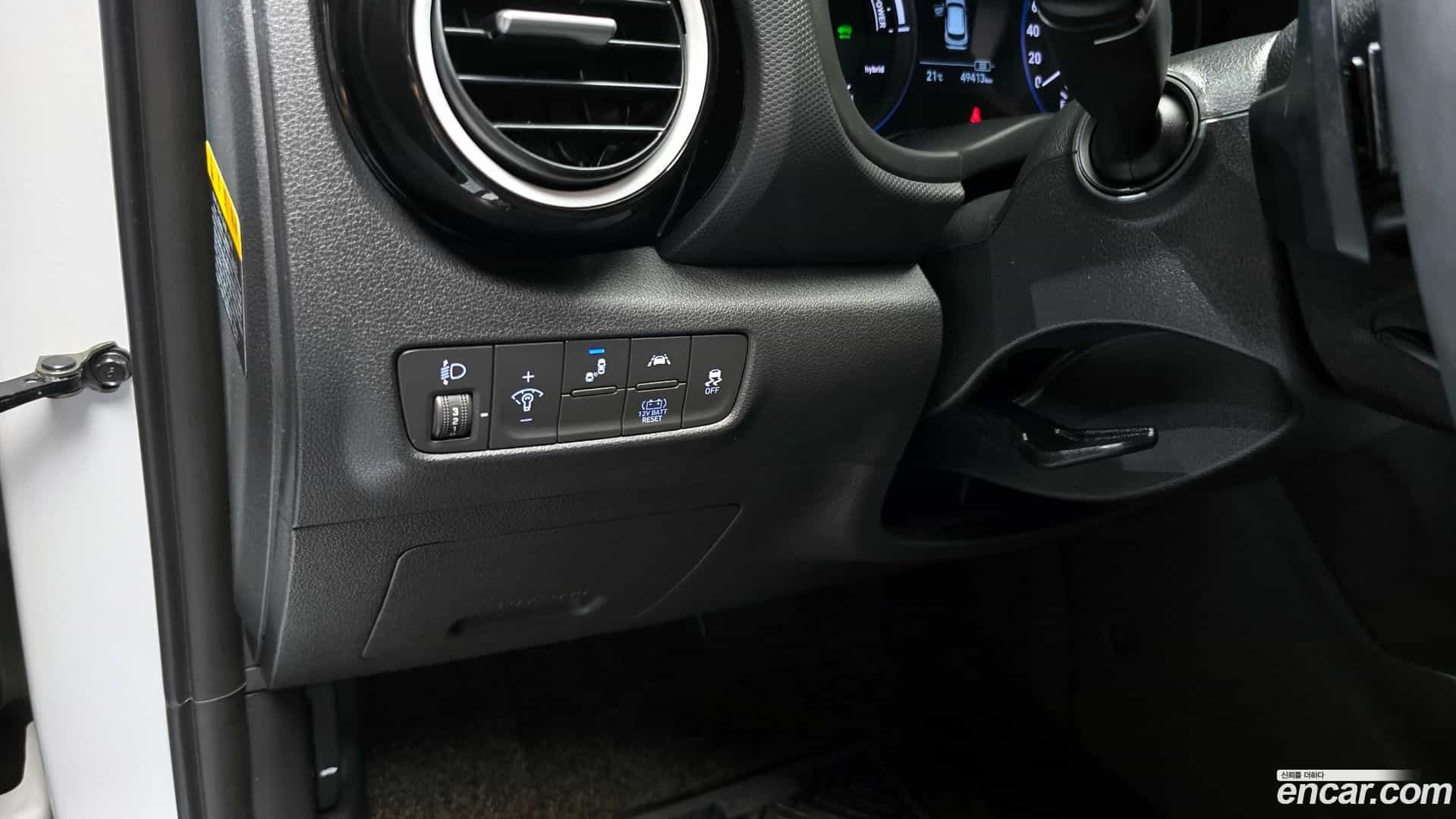 Kona Hyundai 2020.4-OPTION-023
