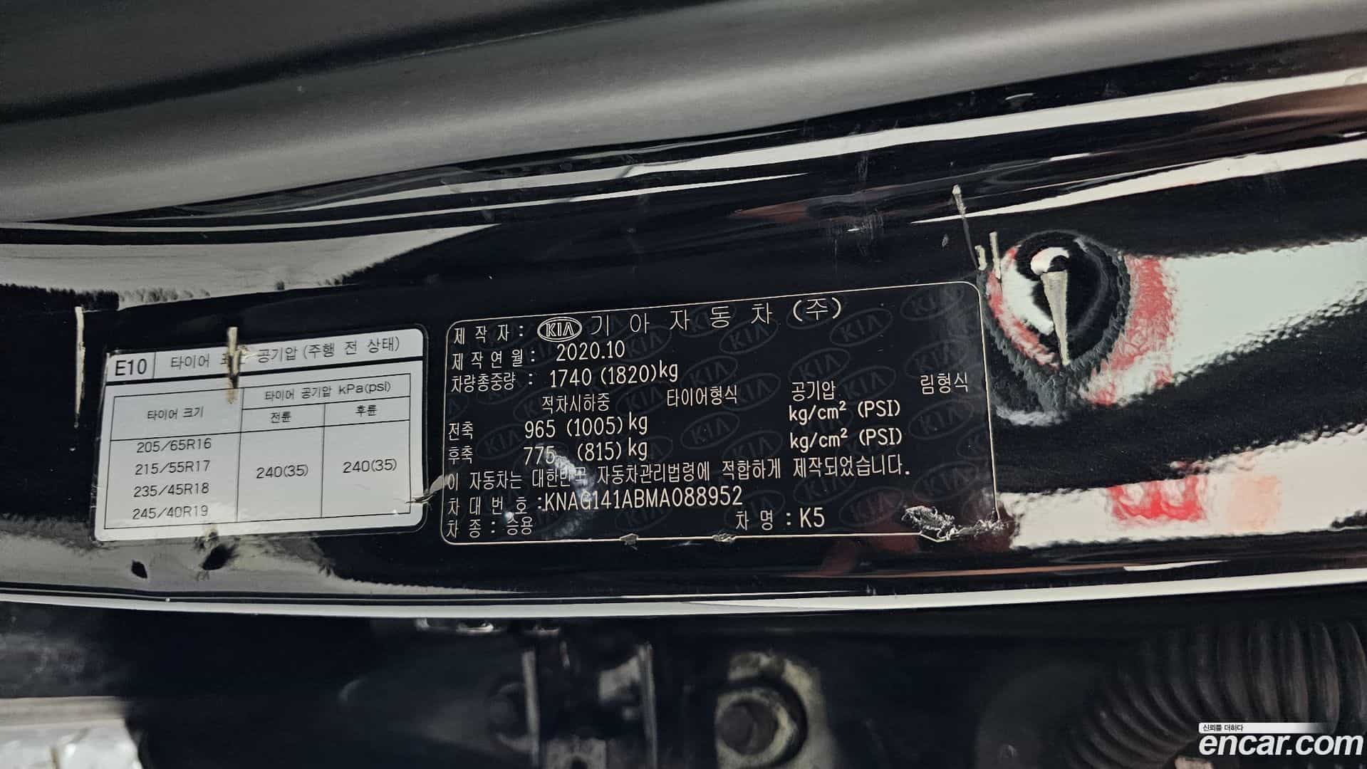 K5 Kia 2020.10-OPTION-022