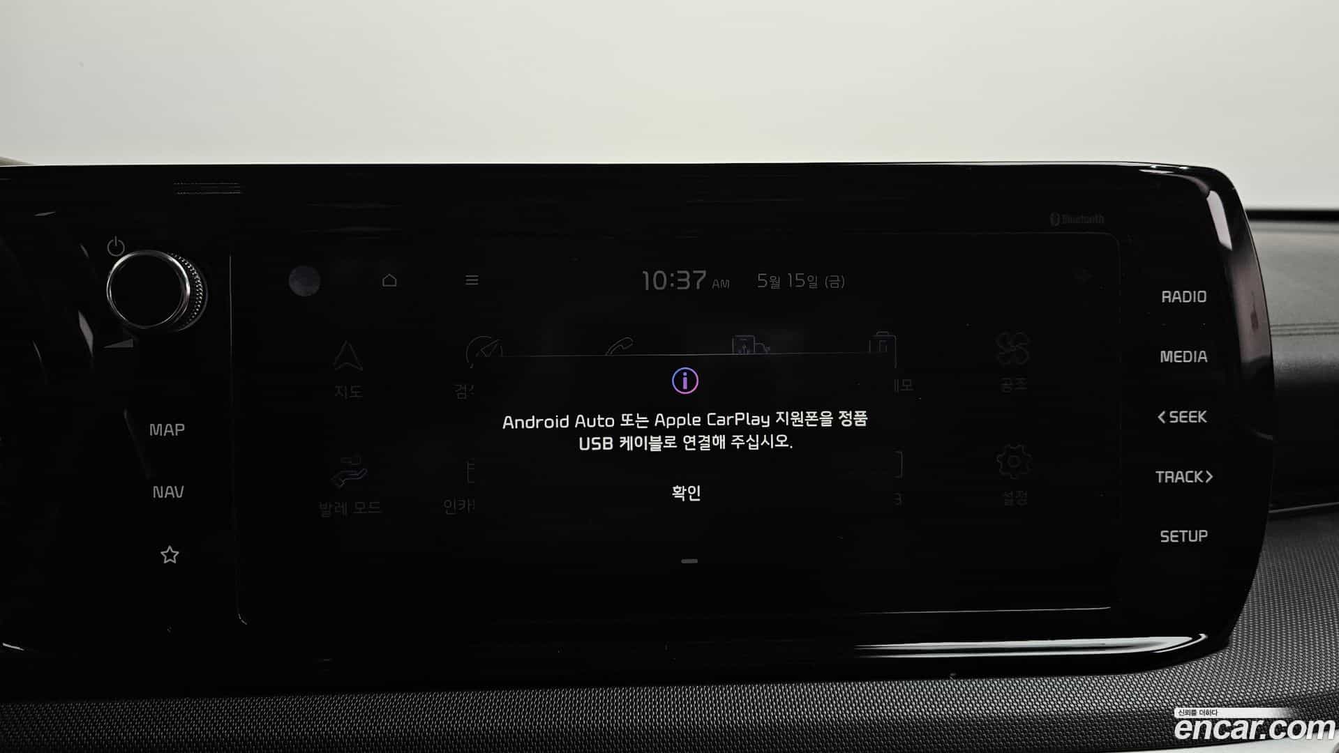 K5 Kia 2020.10-OPTION-043