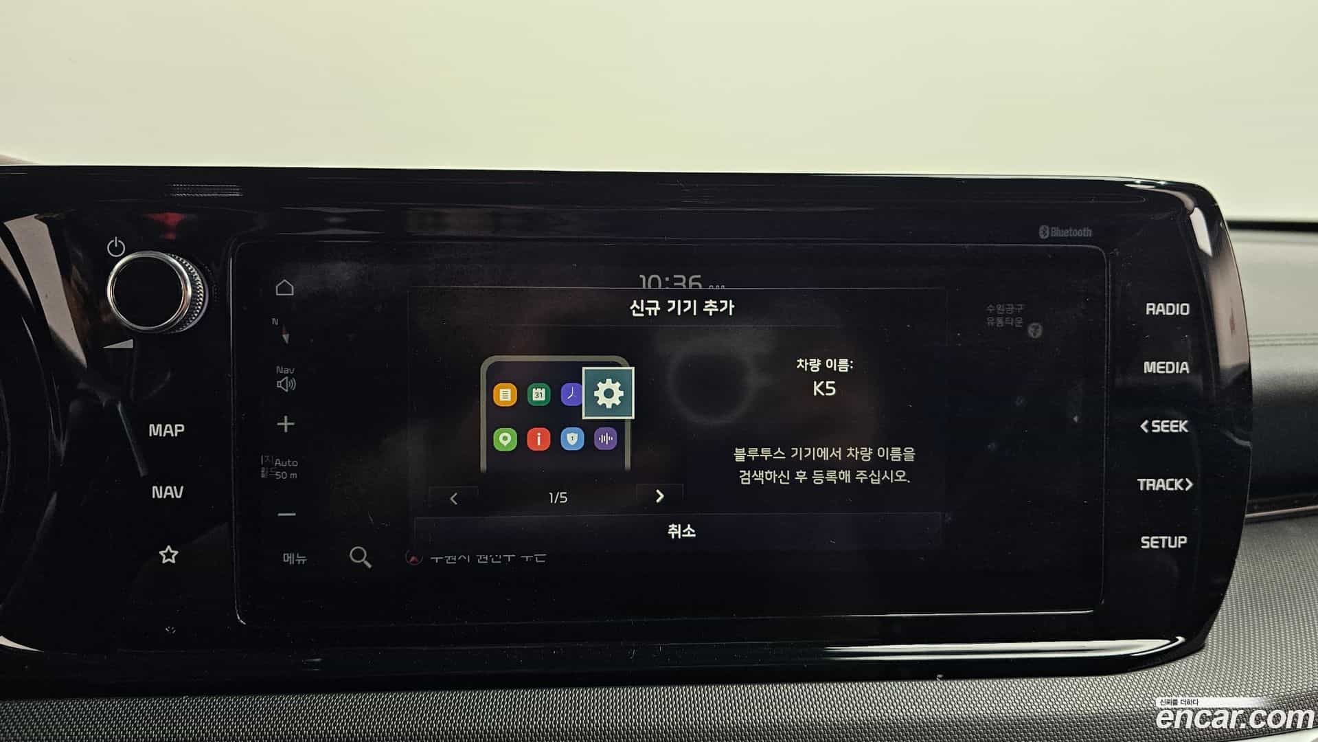 K5 Kia 2020.10-OPTION-044