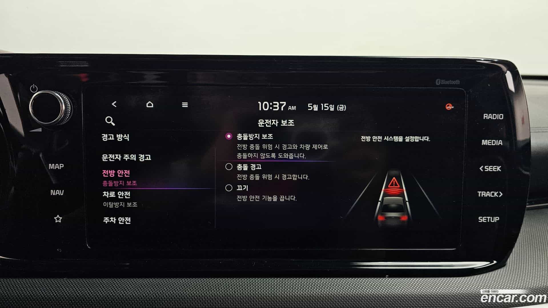 K5 Kia 2020.10-OPTION-045