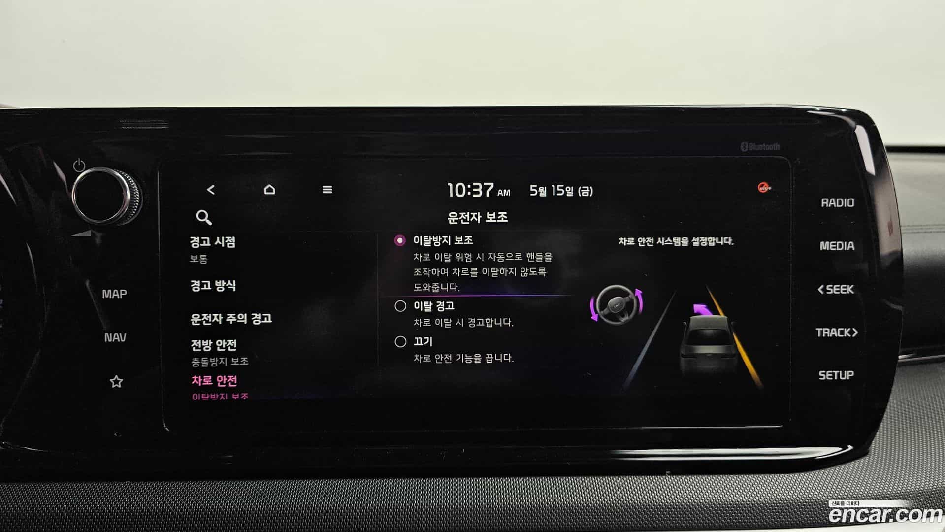 K5 Kia 2020.10-OPTION-046