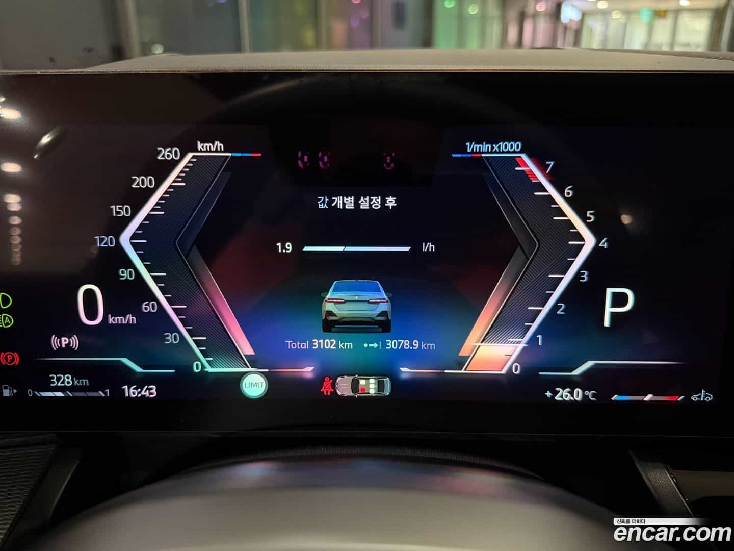 5-Series BMW 2024.5-INNER-008