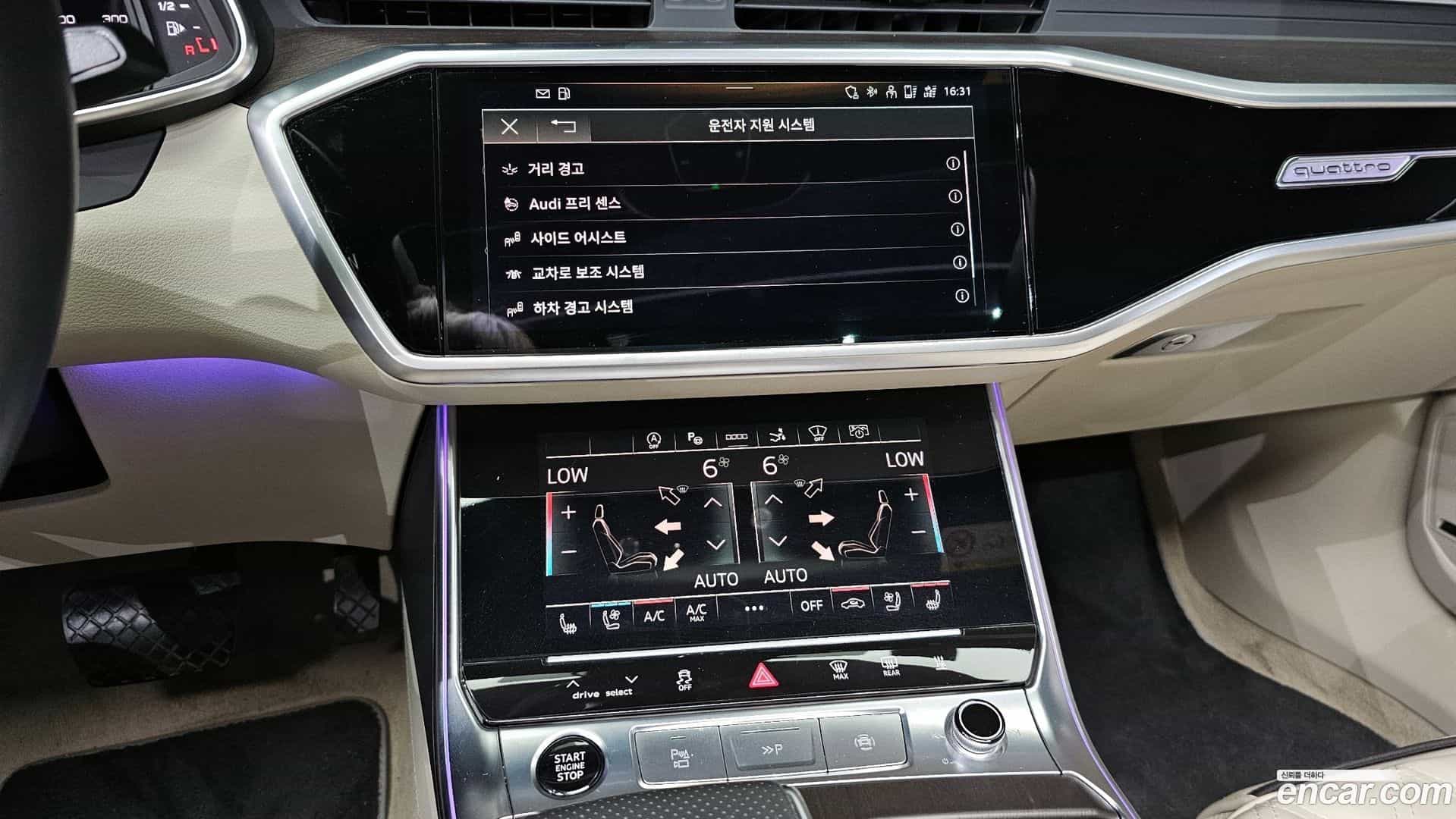A7 Audi 2022.1-OPTION-022