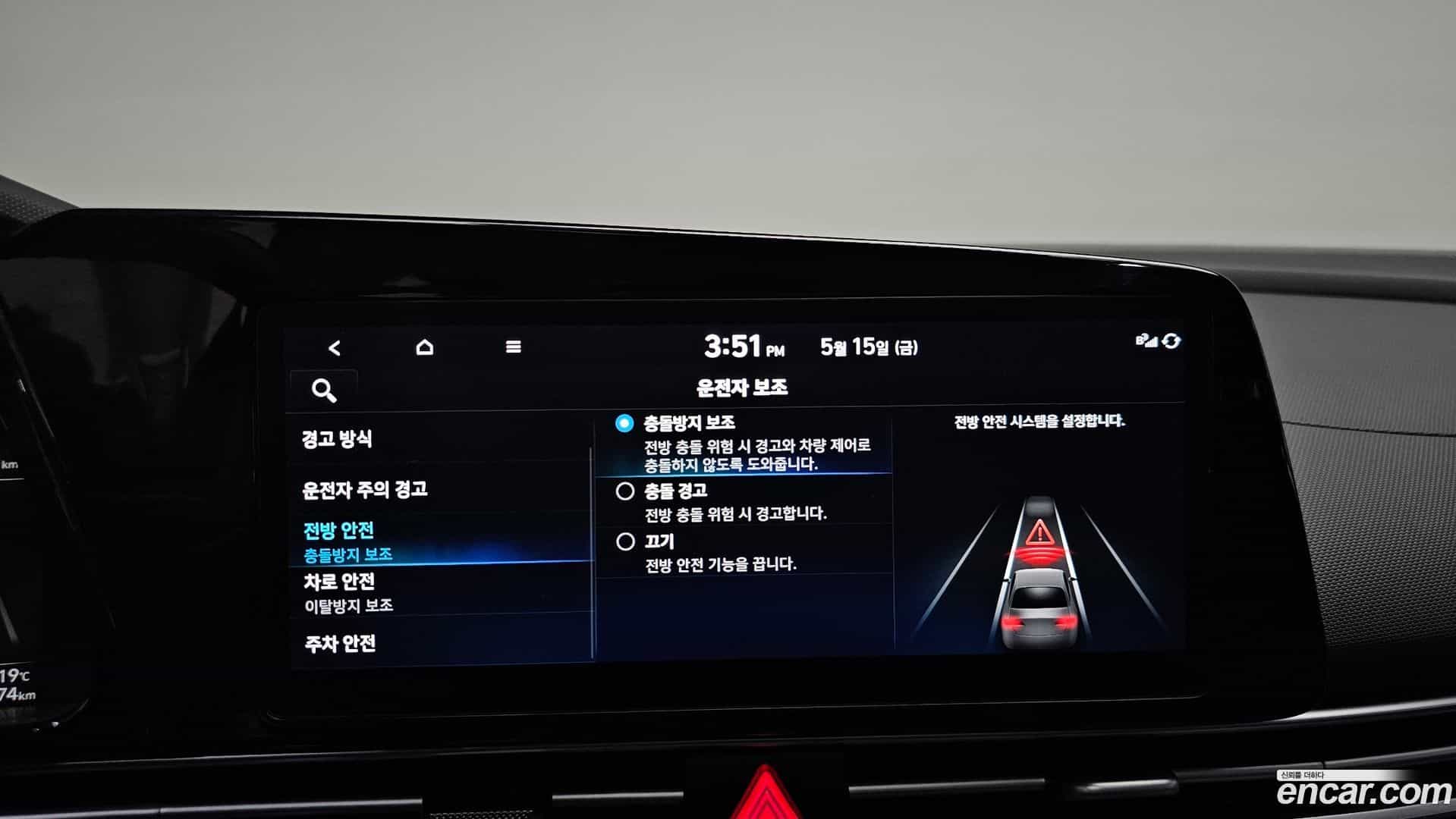 AVANTE Hyundai 2022.4-OPTION-042
