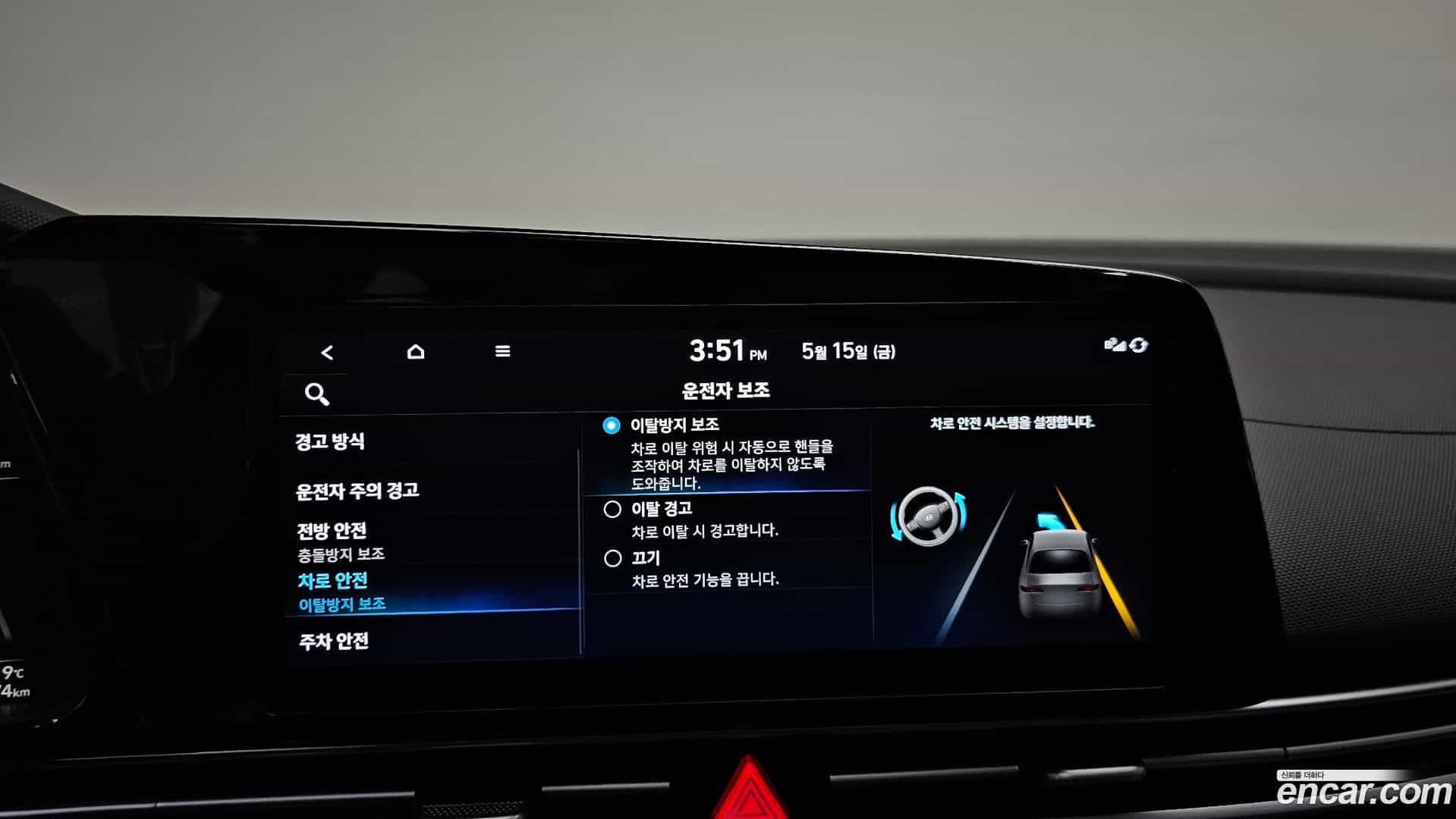 AVANTE Hyundai 2022.4-OPTION-043