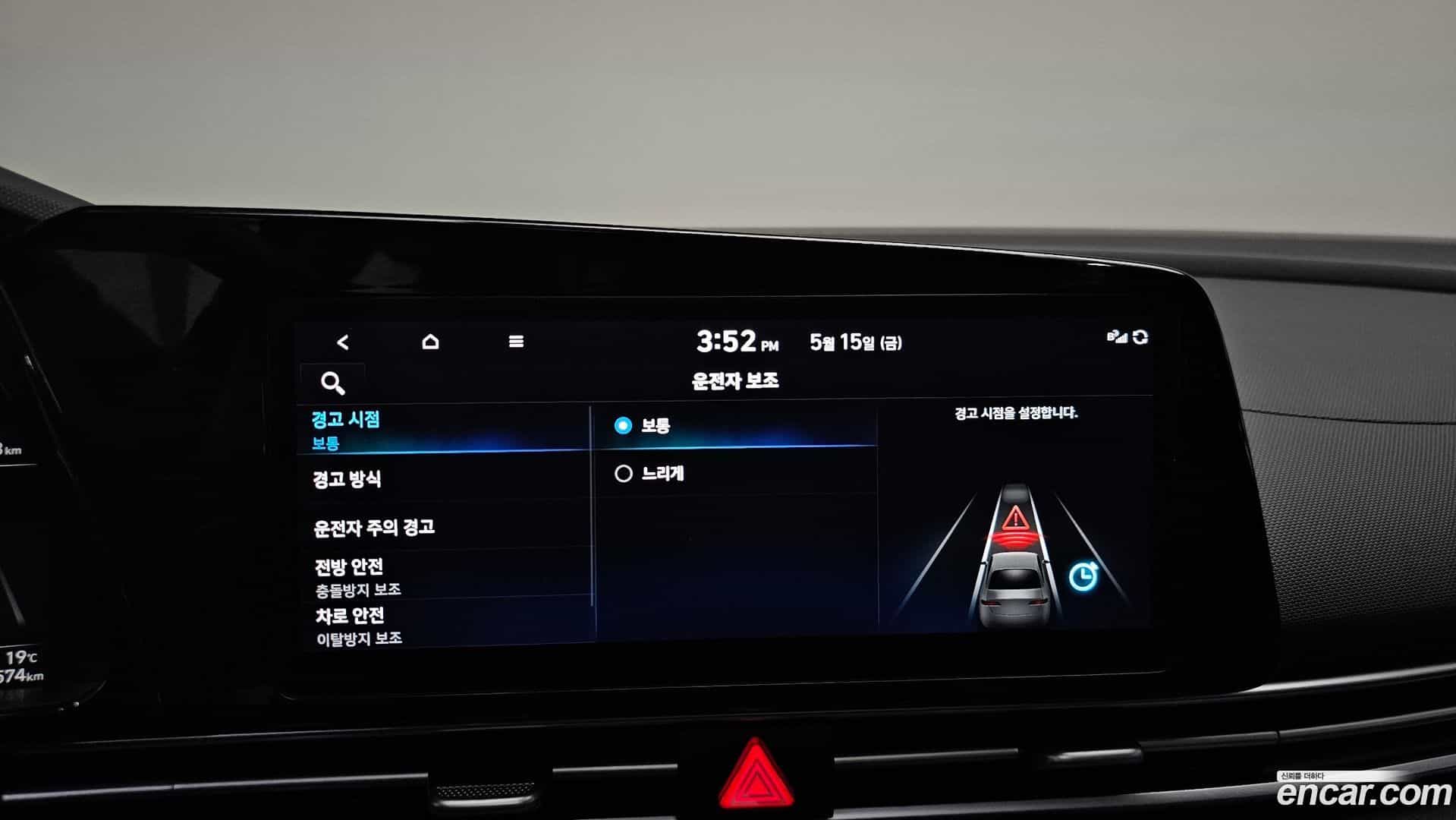 AVANTE Hyundai 2022.4-OPTION-045
