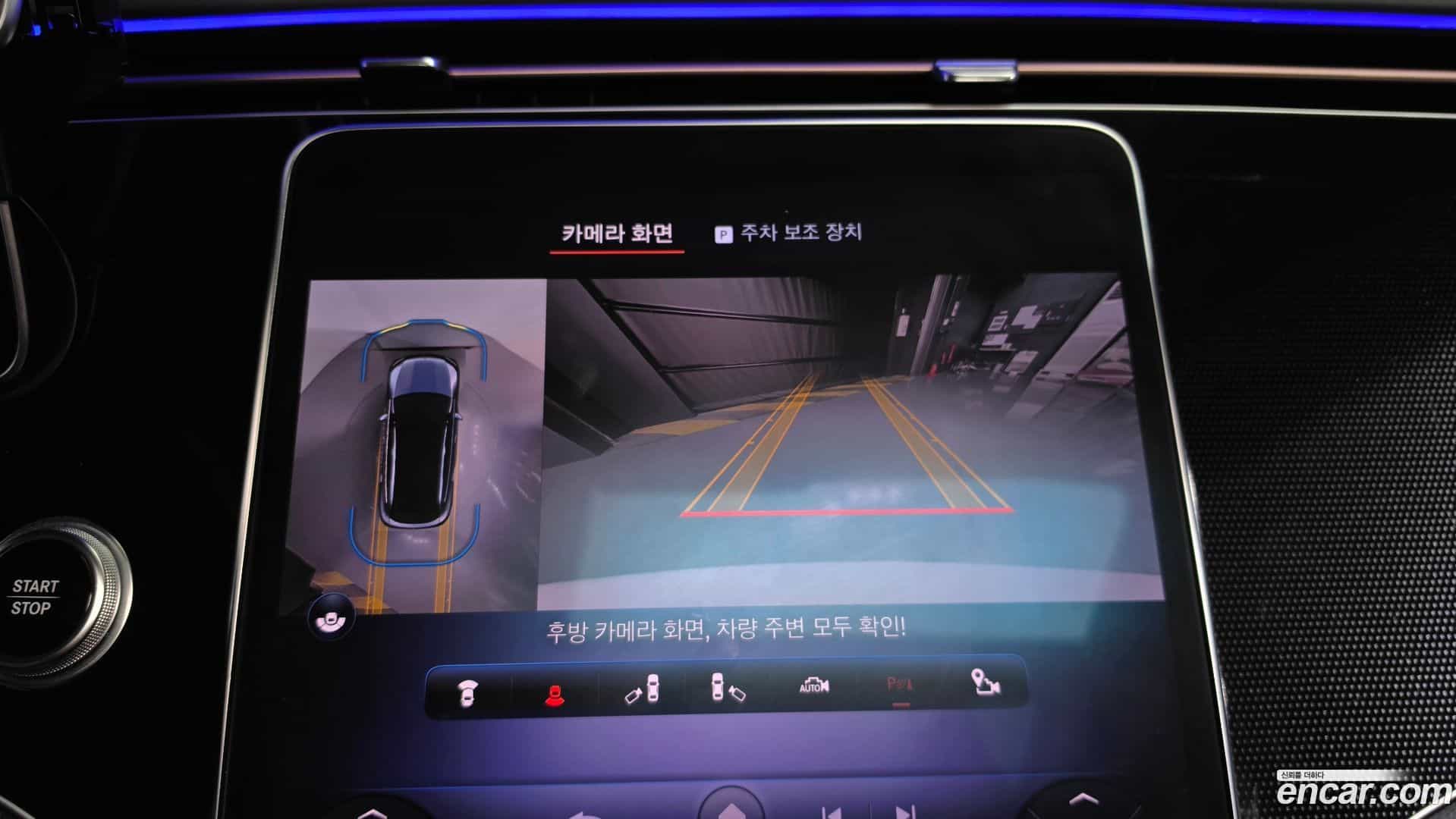 EQE Mercedes-Benz 2023.11-OPTION-018