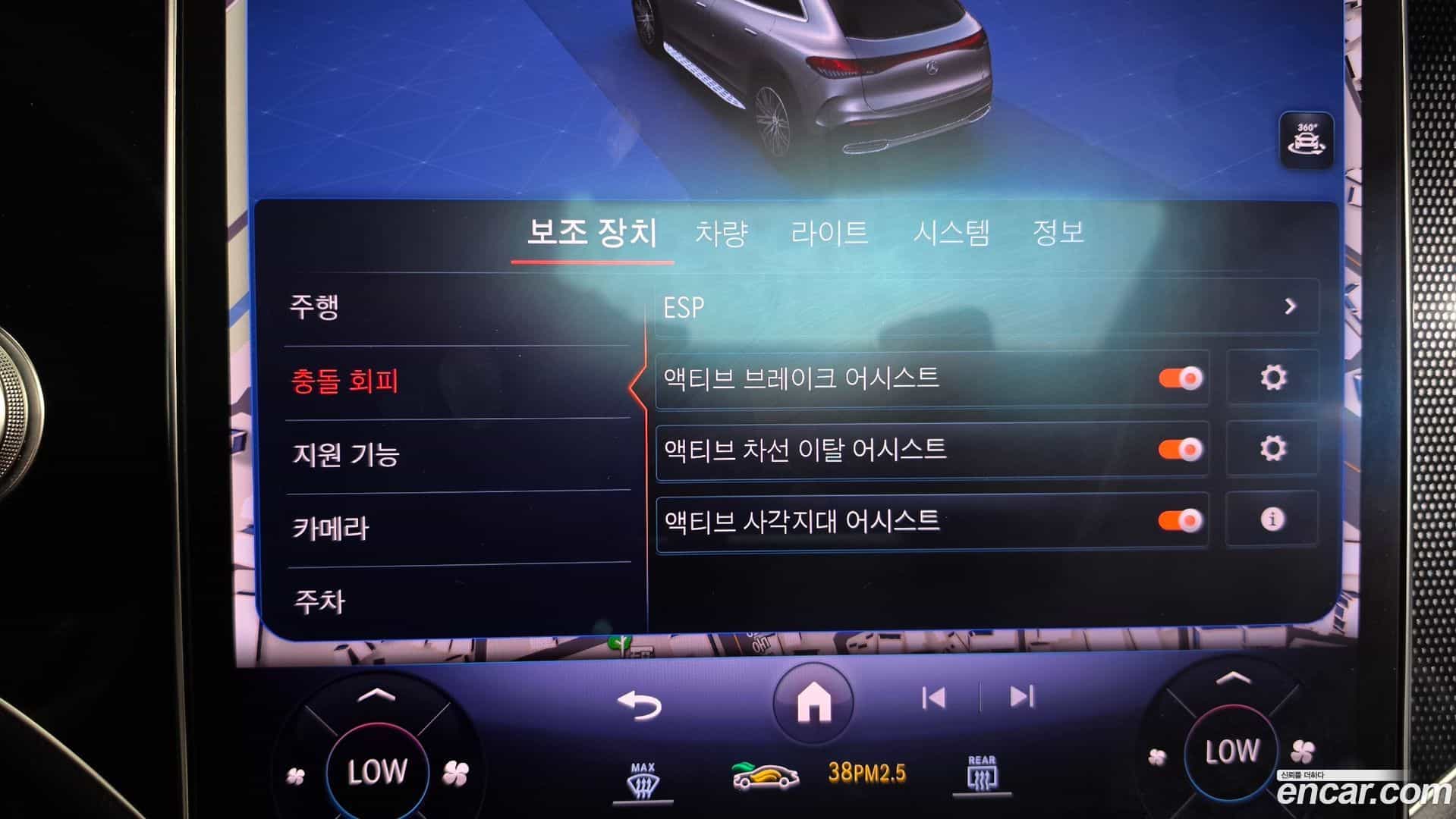 EQE Mercedes-Benz 2023.11-OPTION-046