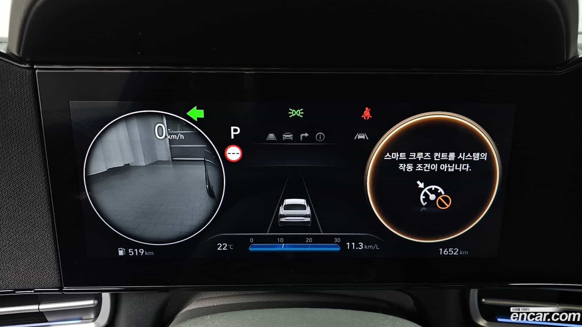 AVANTE Hyundai 2025.10-INNER-008