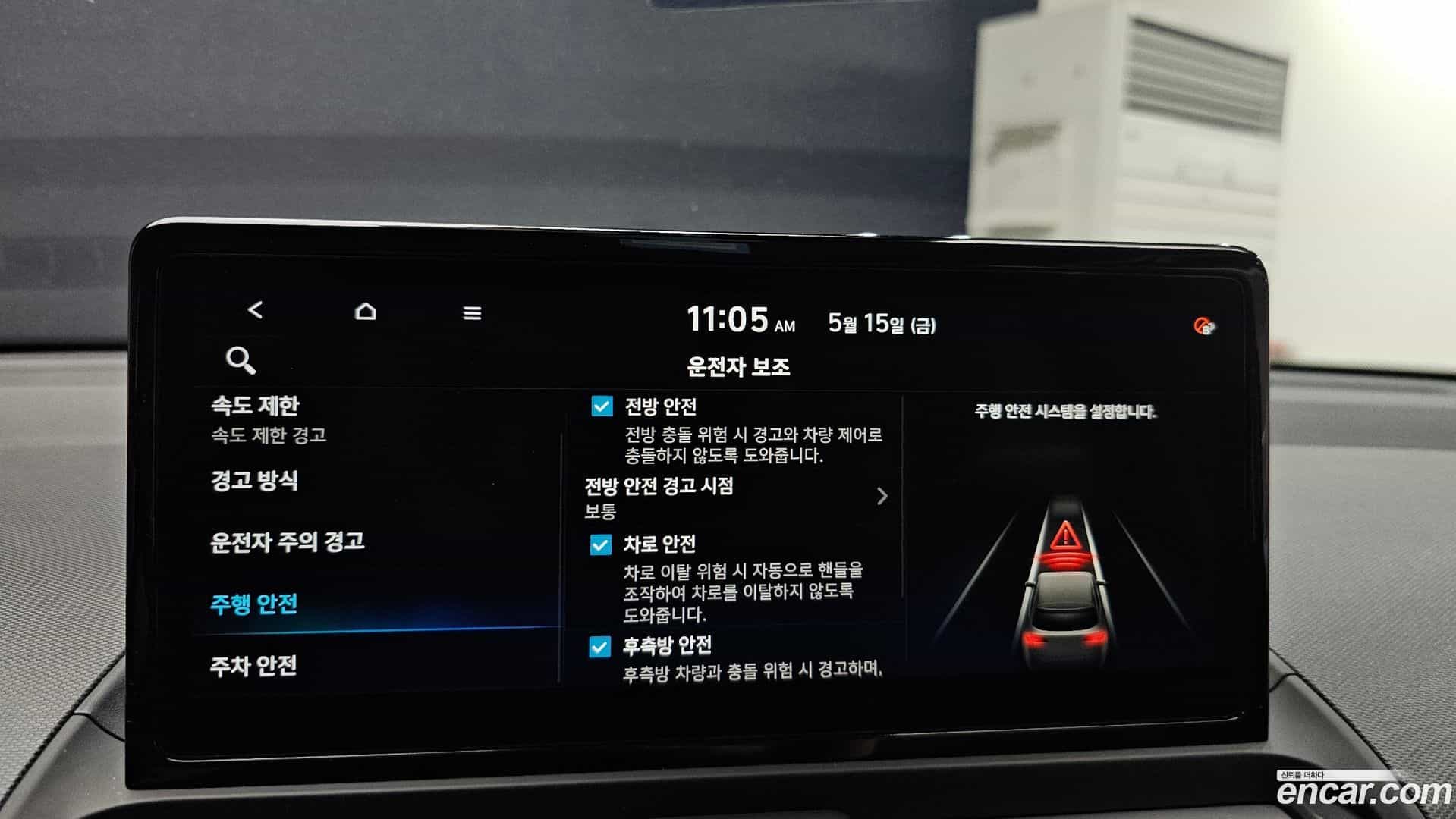 Casper Hyundai 2024.10-OPTION-020