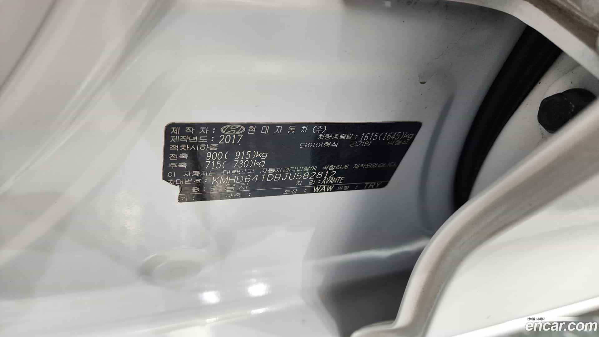 AVANTE Hyundai 2017.10-OPTION-022