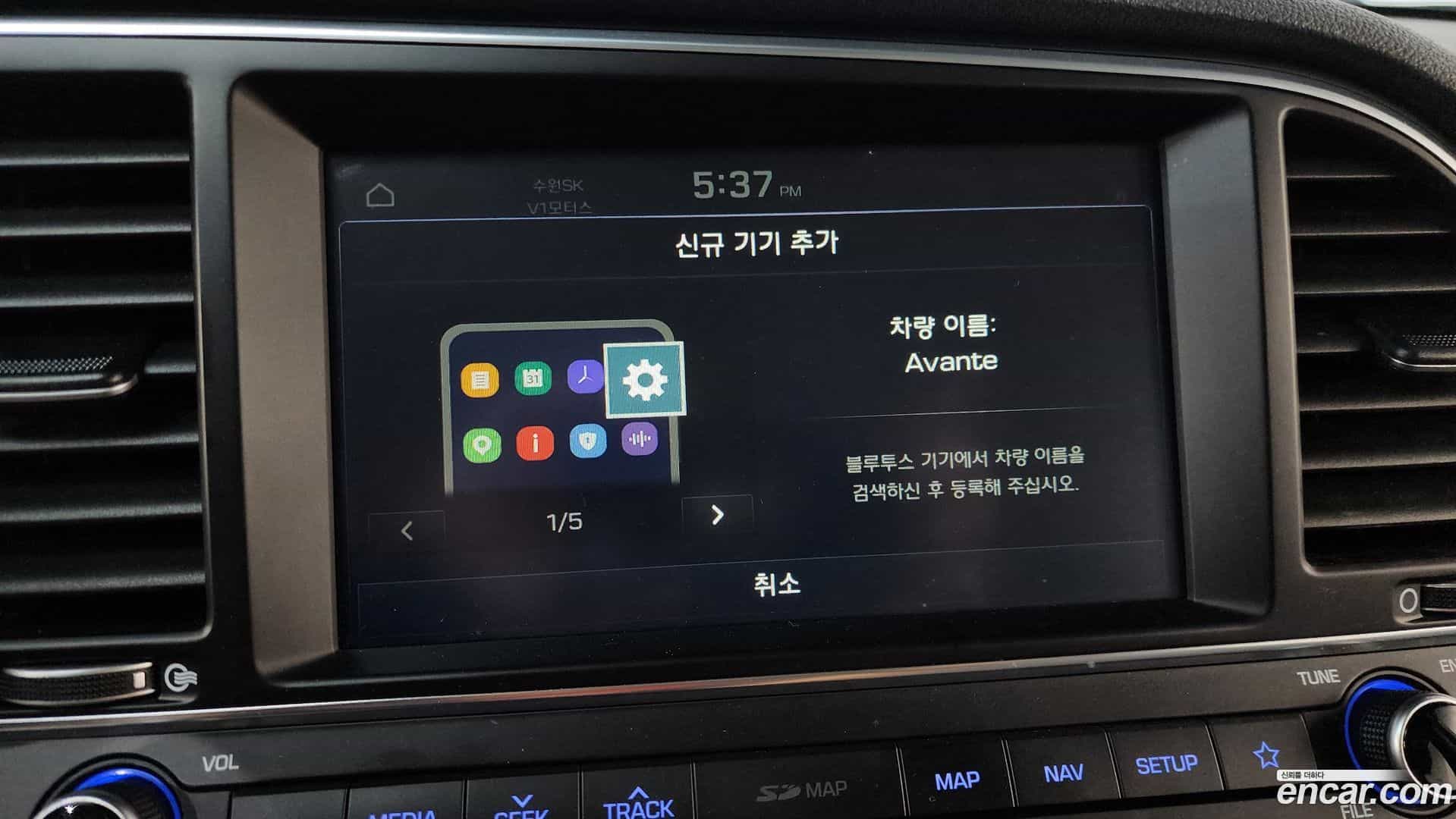 AVANTE Hyundai 2017.10-OPTION-042