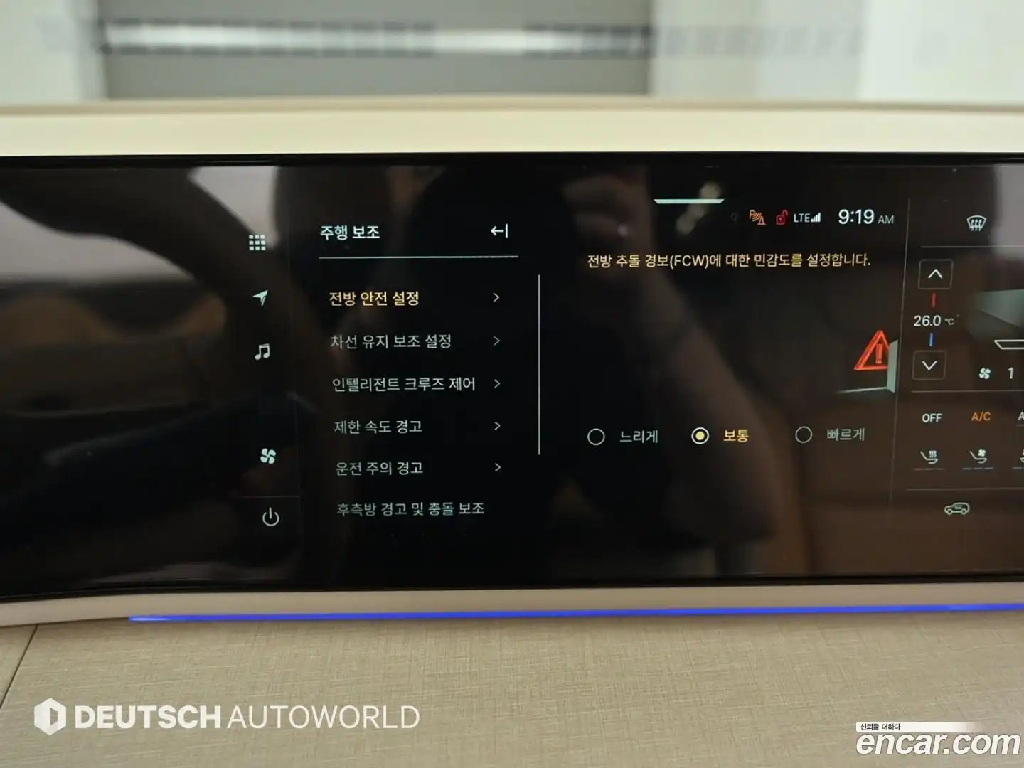 Actyon KG Mobility 2024.8-OPTION-021