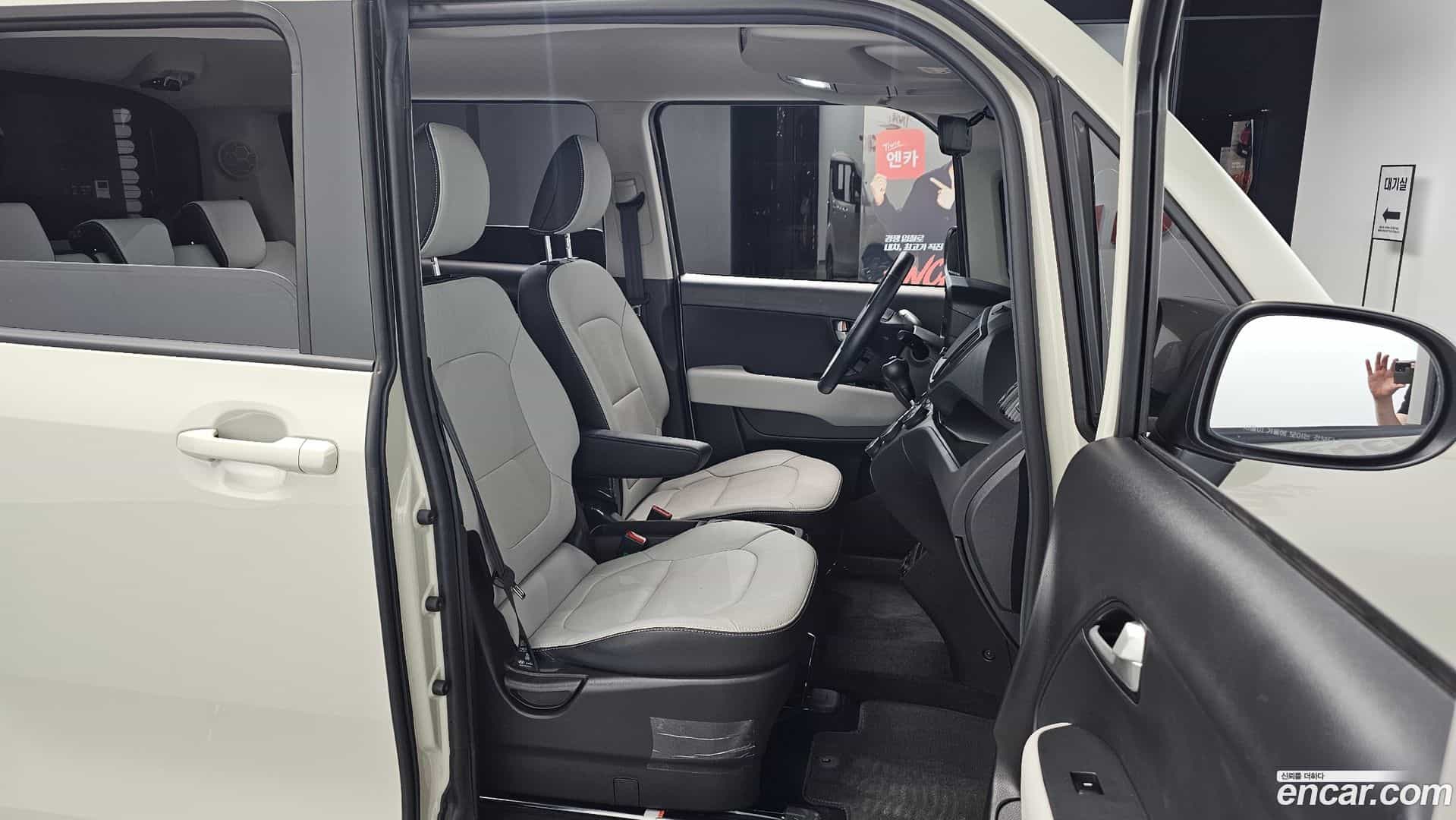 RAY Kia 2024.0-OPTION-015