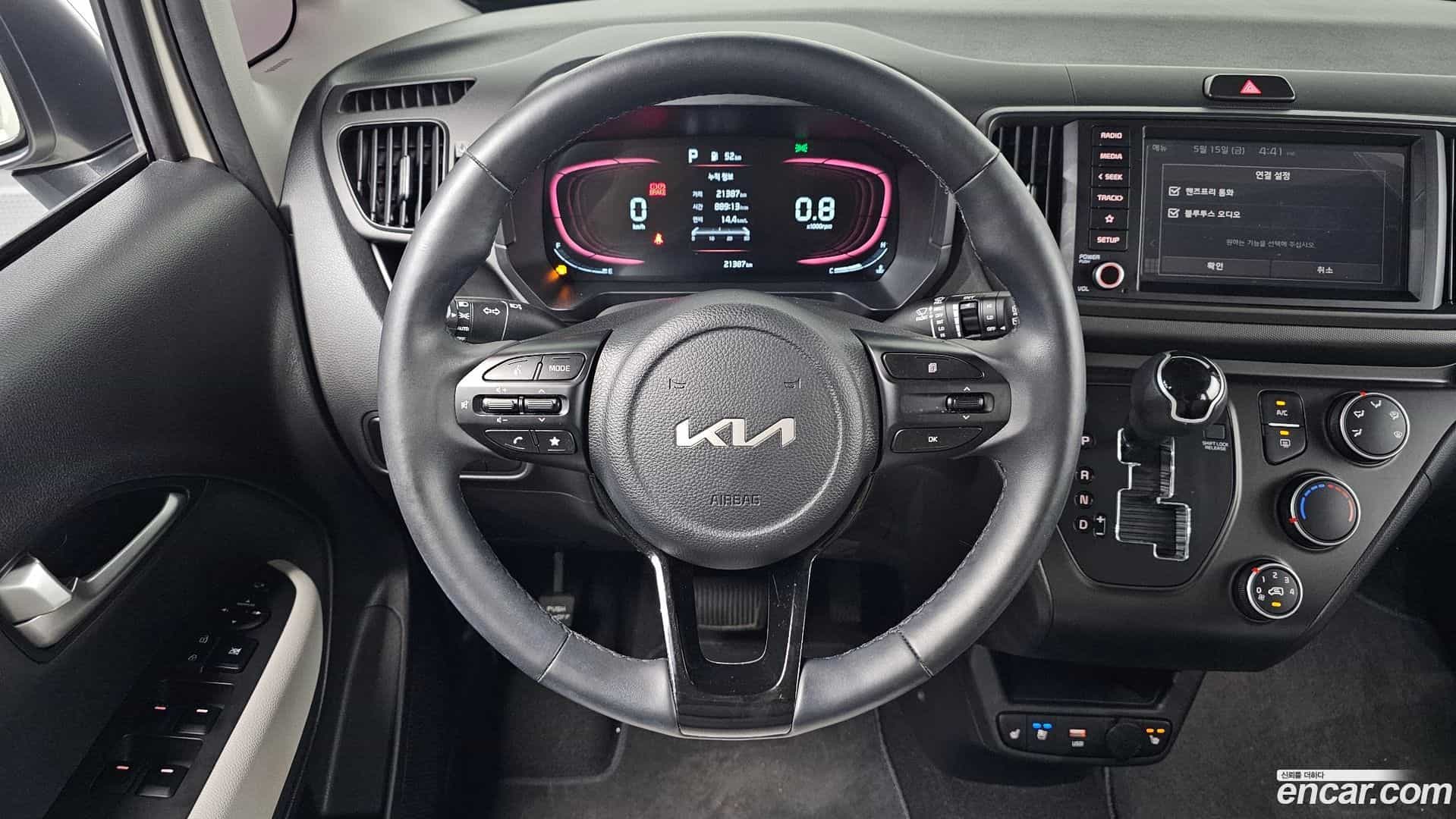 RAY Kia 2024.0-OPTION-017