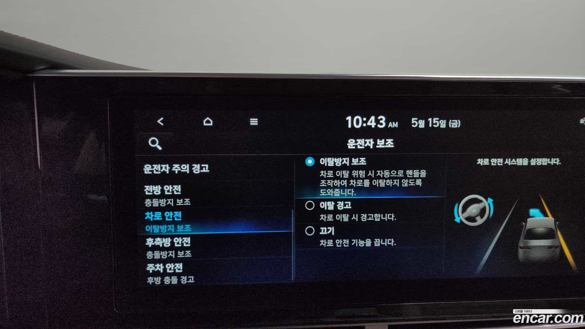 Grandeur Hyundai 2022.3-OPTION-045