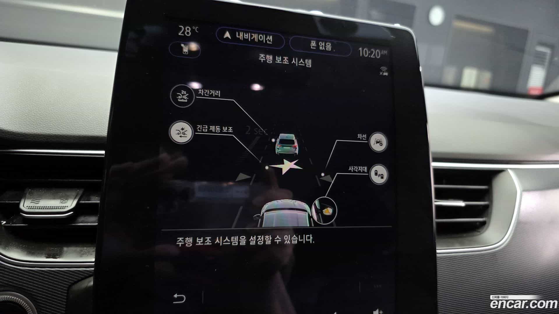XM3 Renault Korea 2020.5-OPTION-021