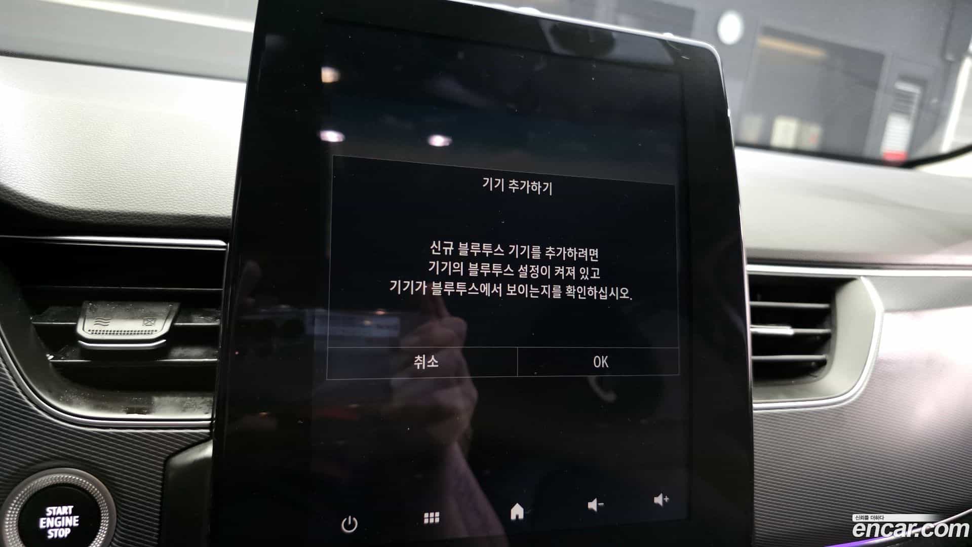 XM3 Renault Korea 2020.5-OPTION-022