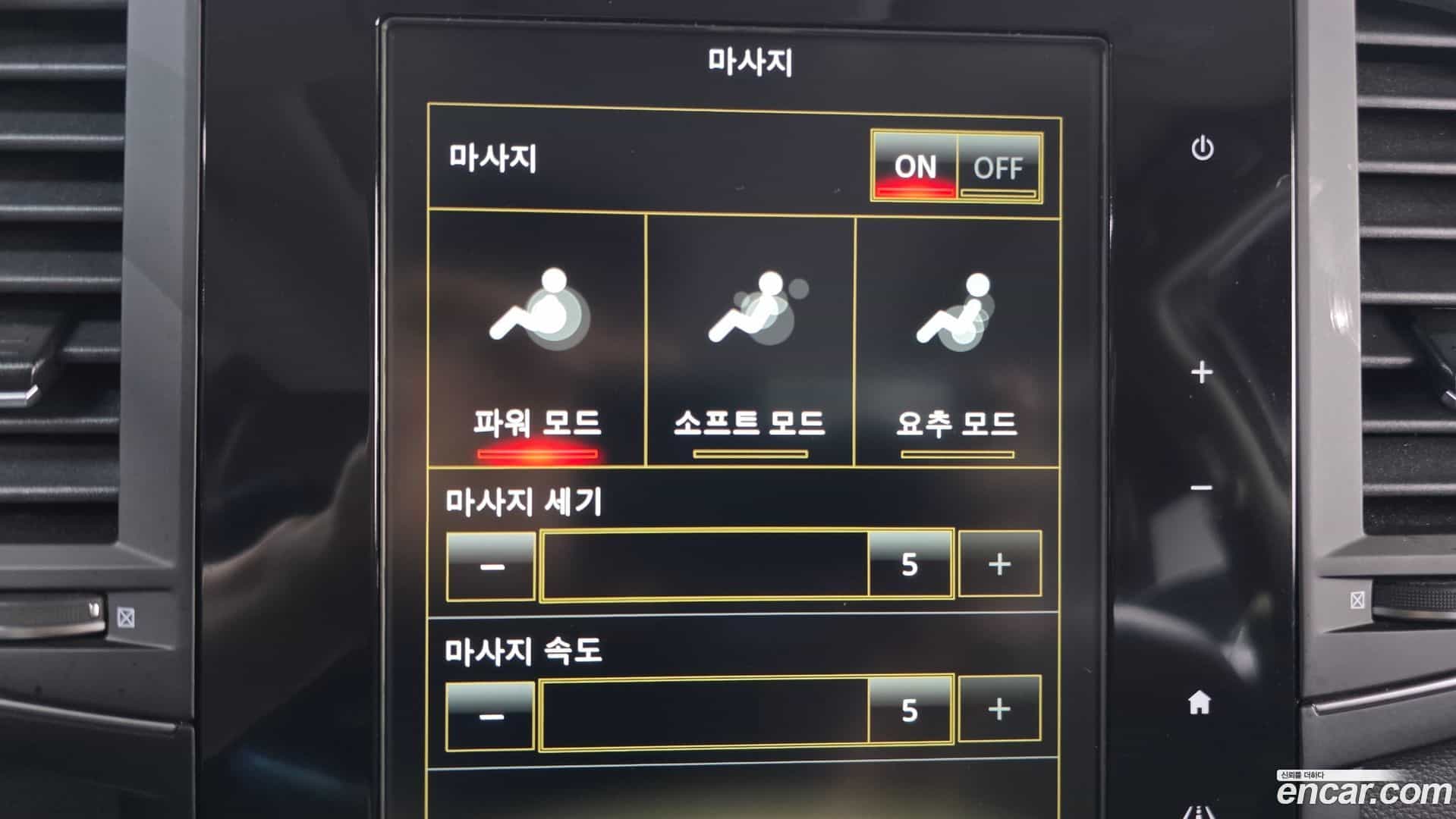 QM6 Renault Korea 2020.5-OPTION-019