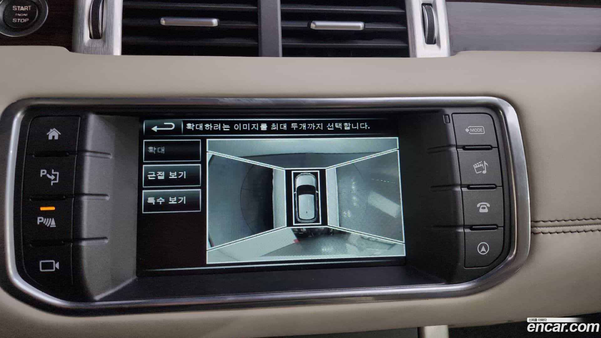 Range Rover Evoque Land Rover 2016.11-OPTION-018