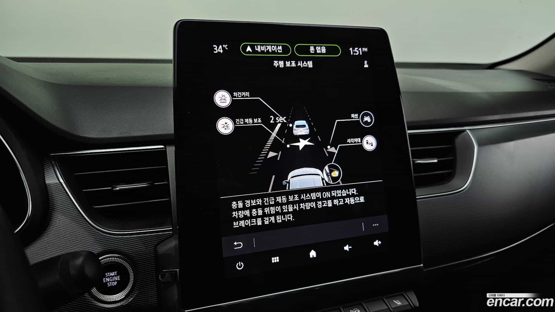 XM3 Renault Korea 2020.4-OPTION-042