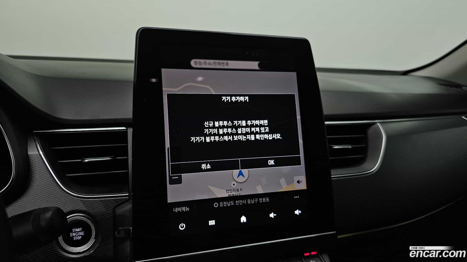 XM3 Renault Korea 2020.4-OPTION-043