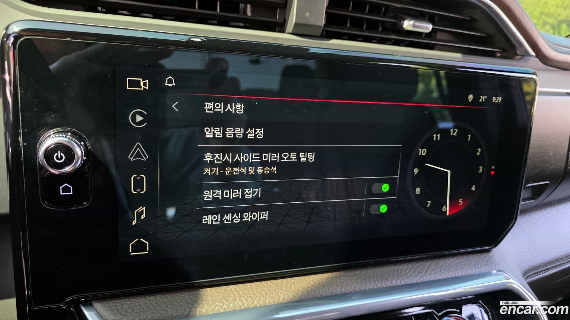 Sierra GMC 2024.11-OPTION-021