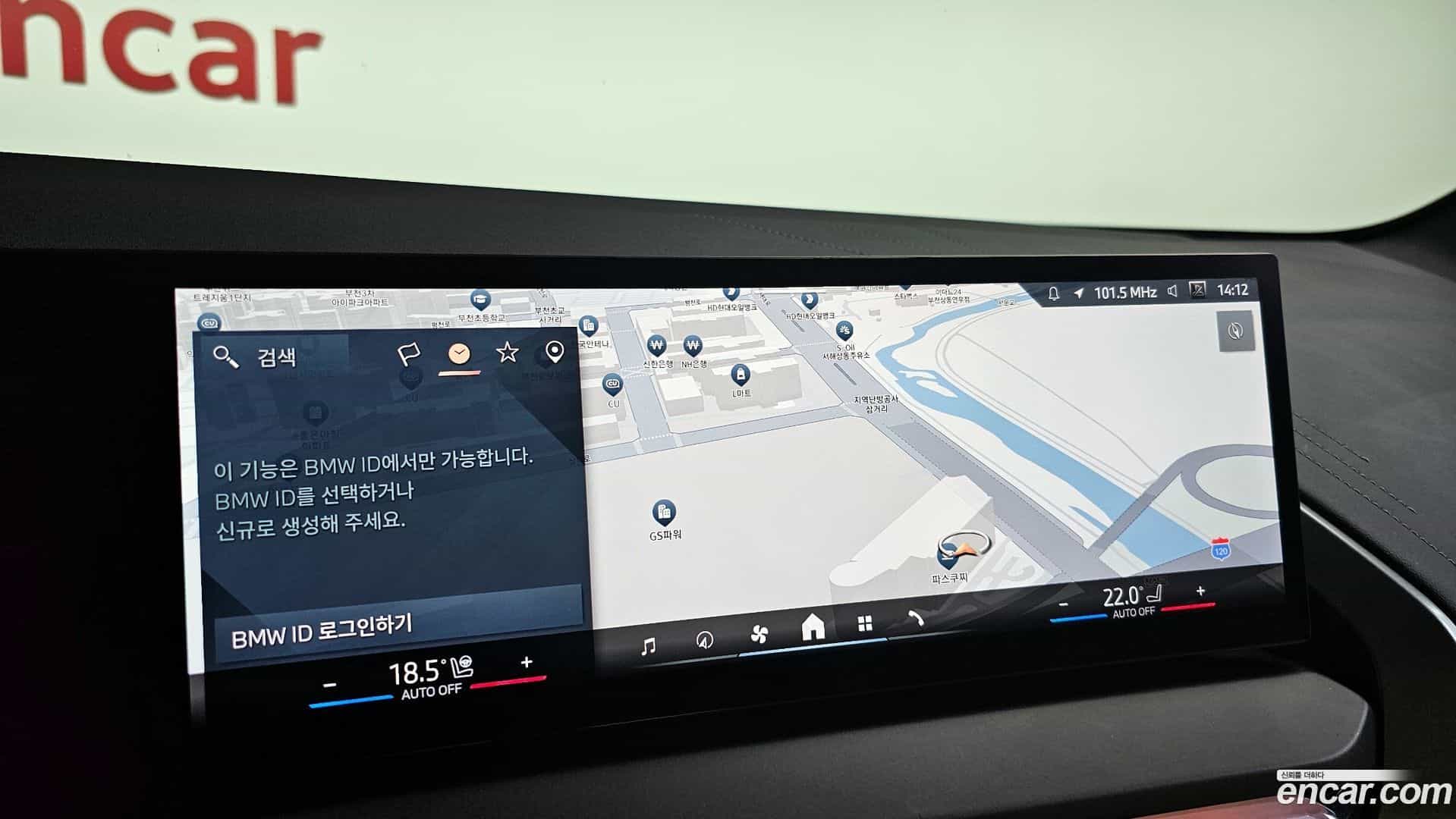 X3 BMW 2025.4-OPTION-017