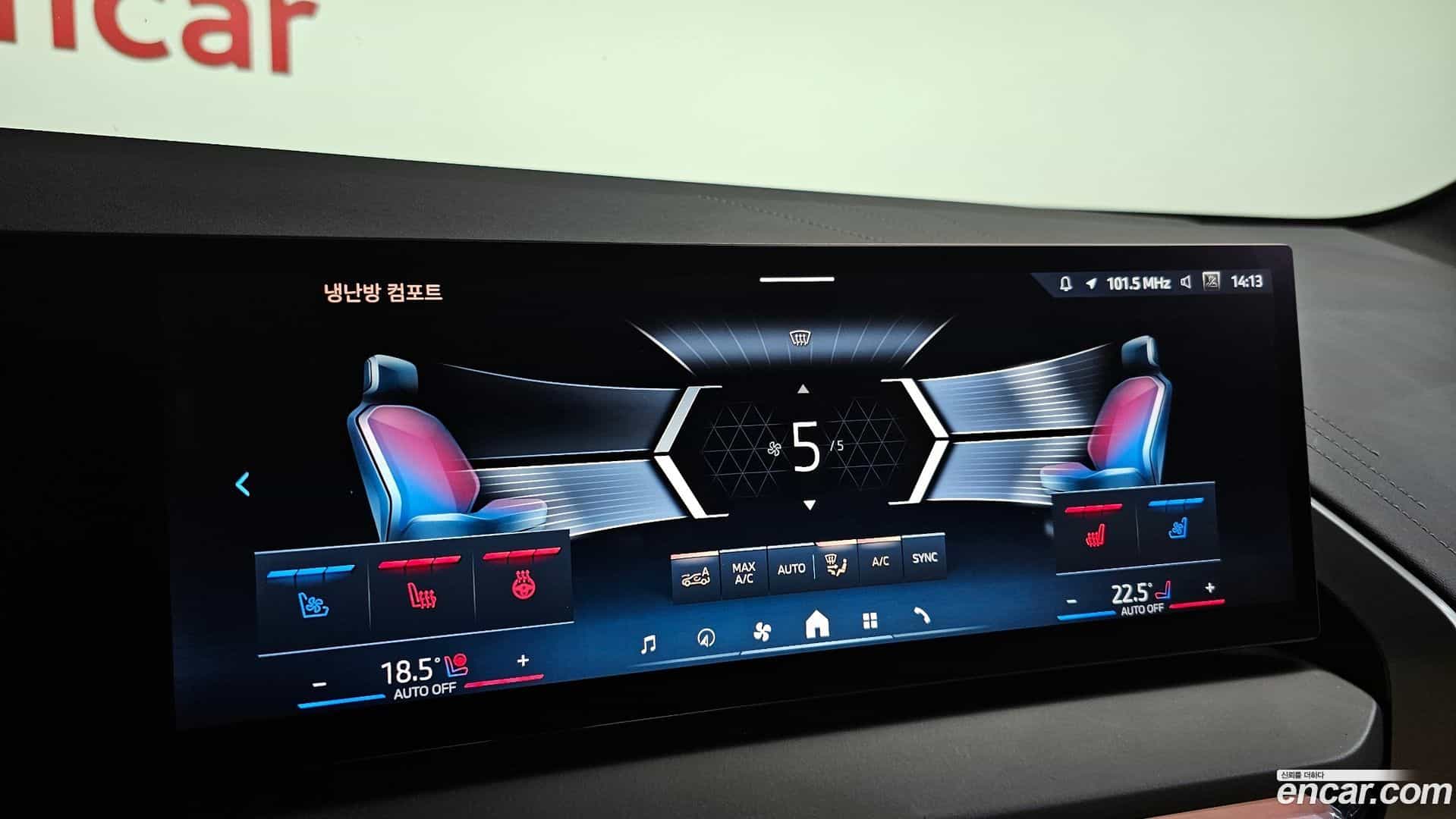 X3 BMW 2025.4-OPTION-019