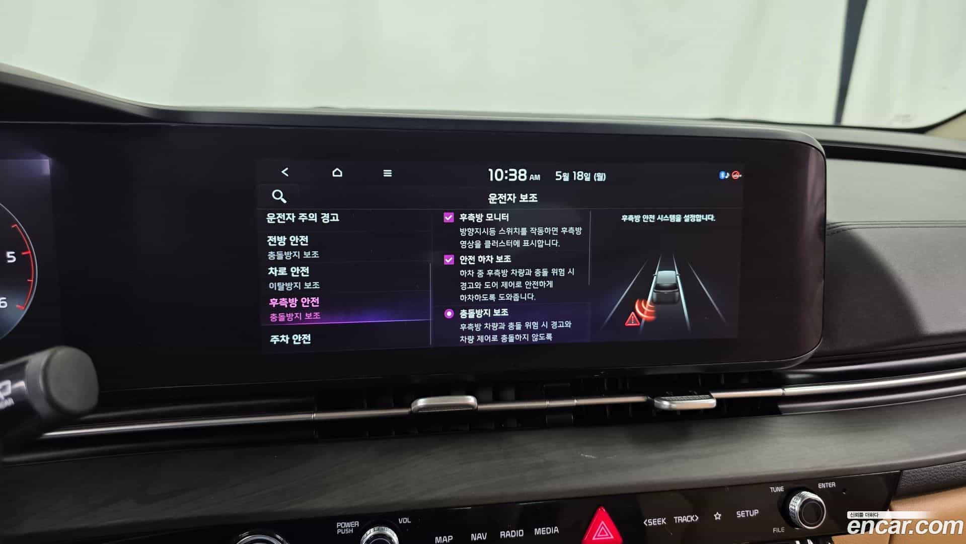Canival Kia 2021.2-OPTION-020