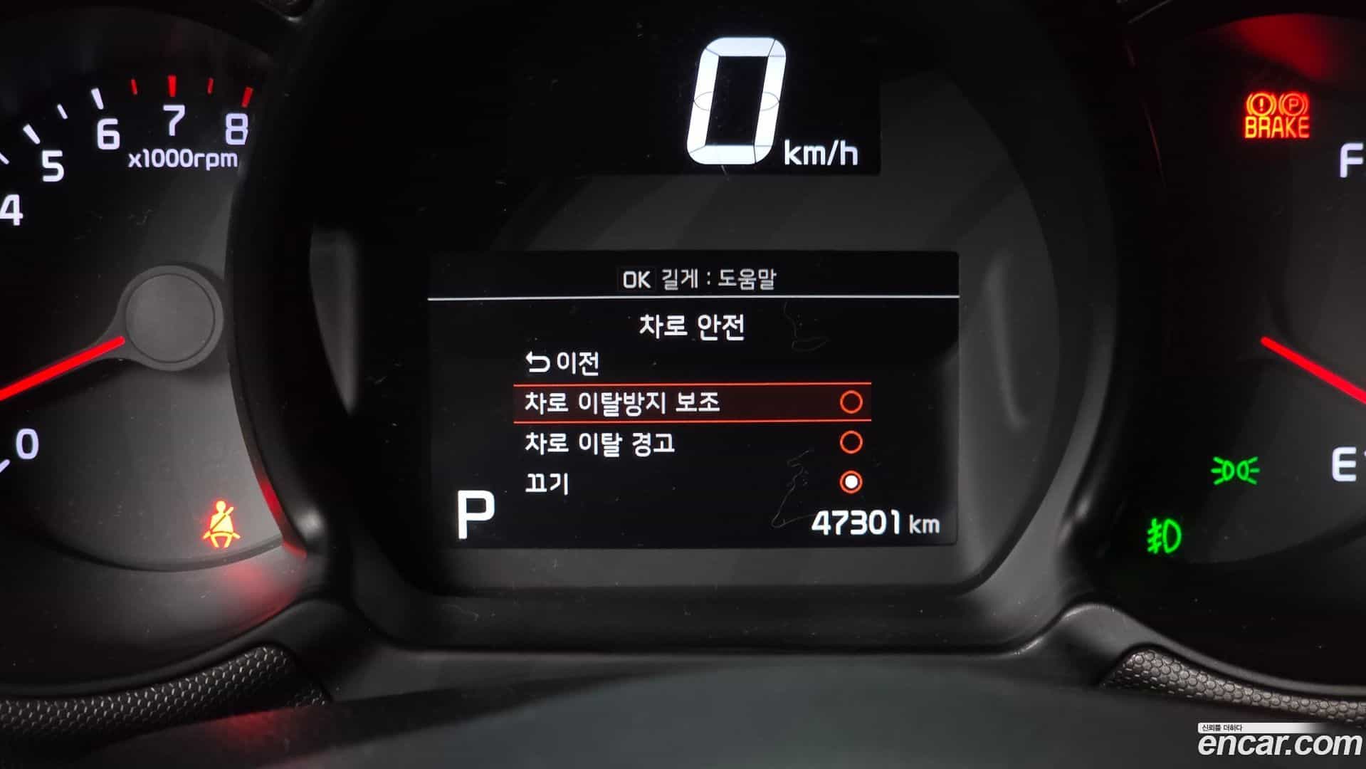 RAY Kia 2022.0-OPTION-022