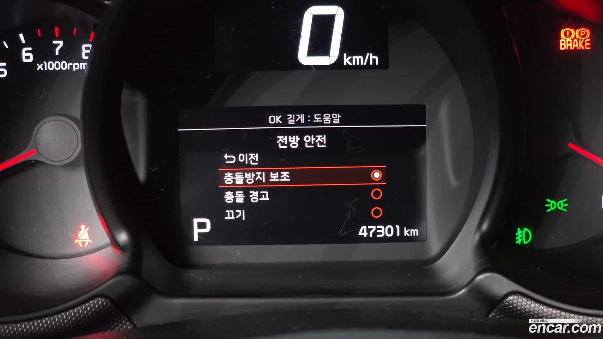 RAY Kia 2022.0-OPTION-023