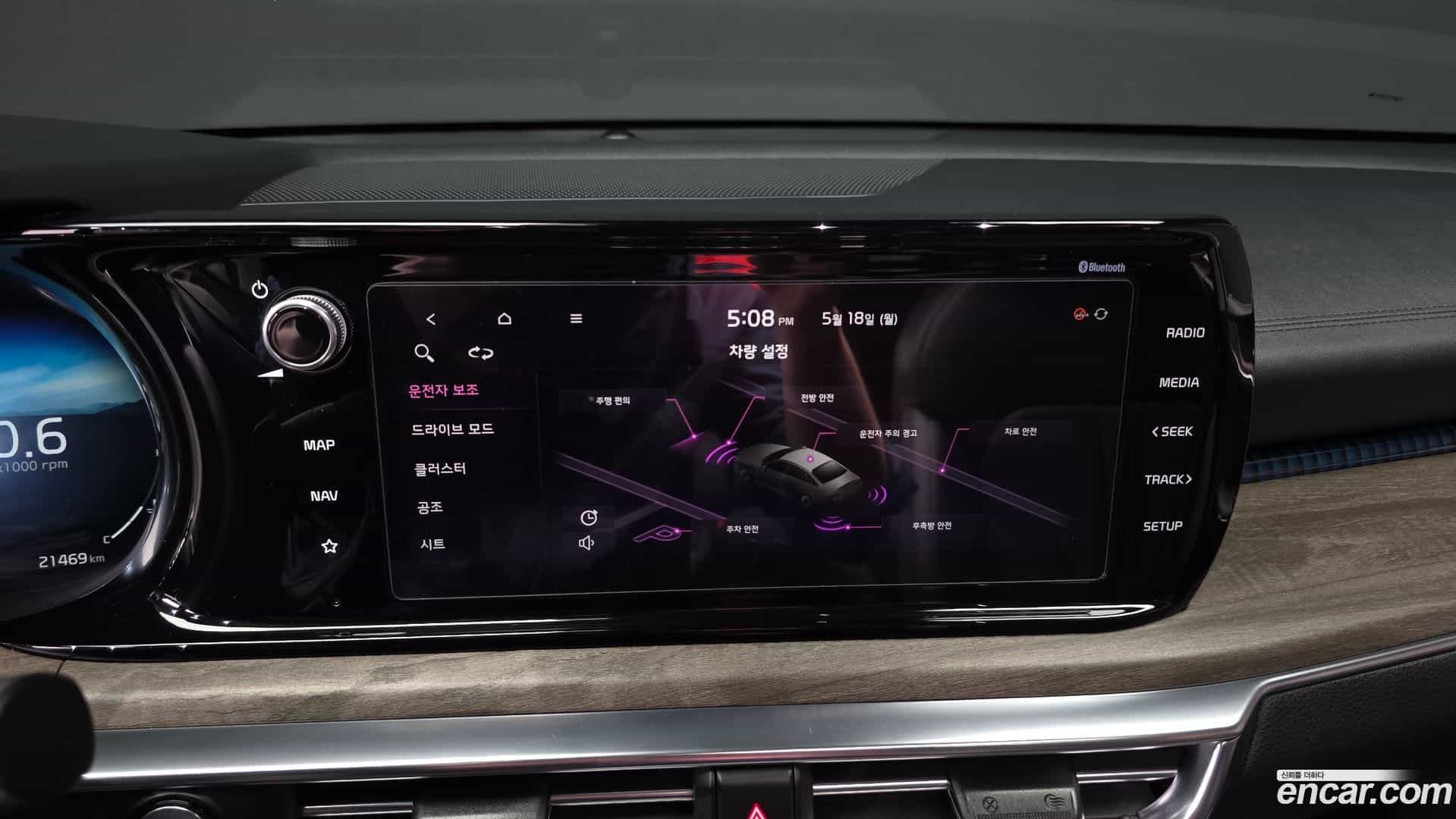 K5 Kia 2019.11-OPTION-042