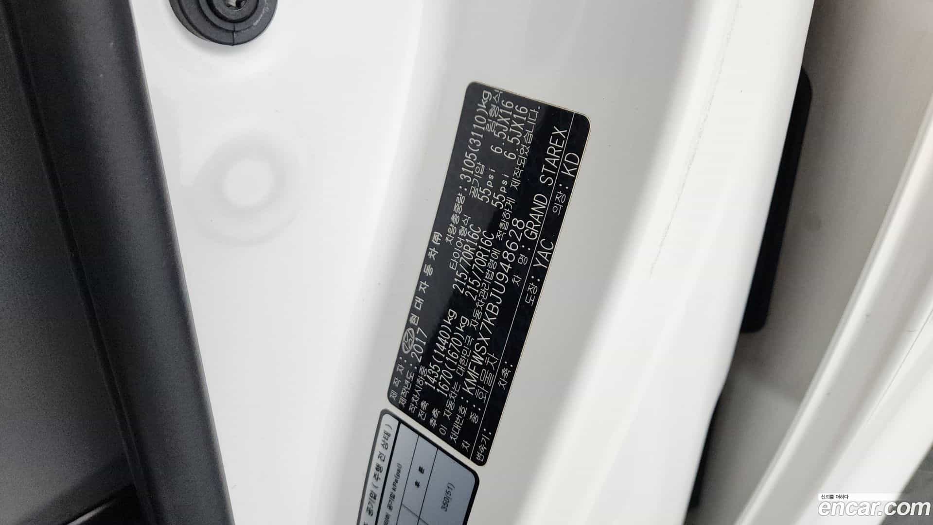 Starex Hyundai 2017.8-OPTION-022