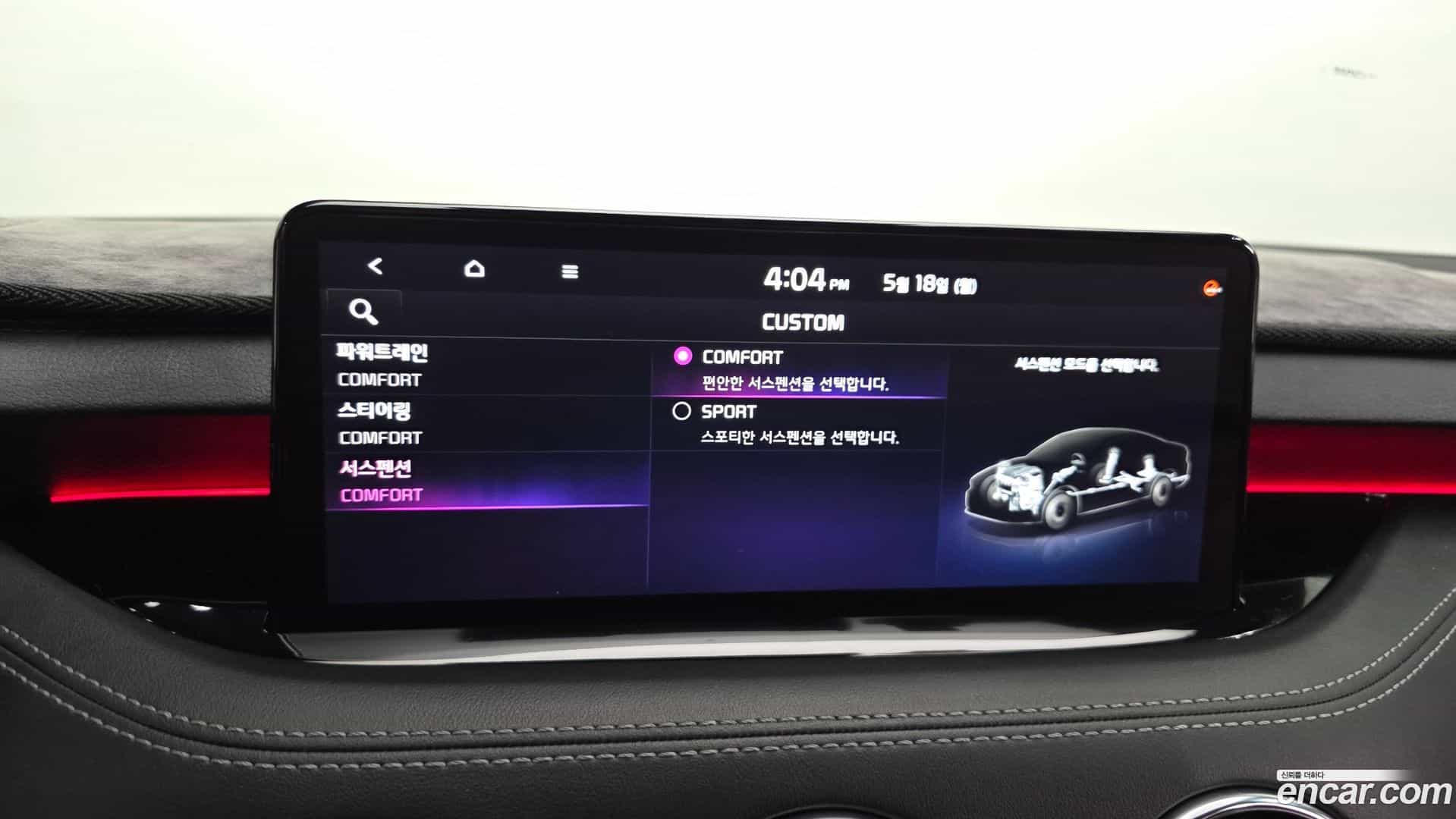 Stinger Kia 2021.6-OPTION-043