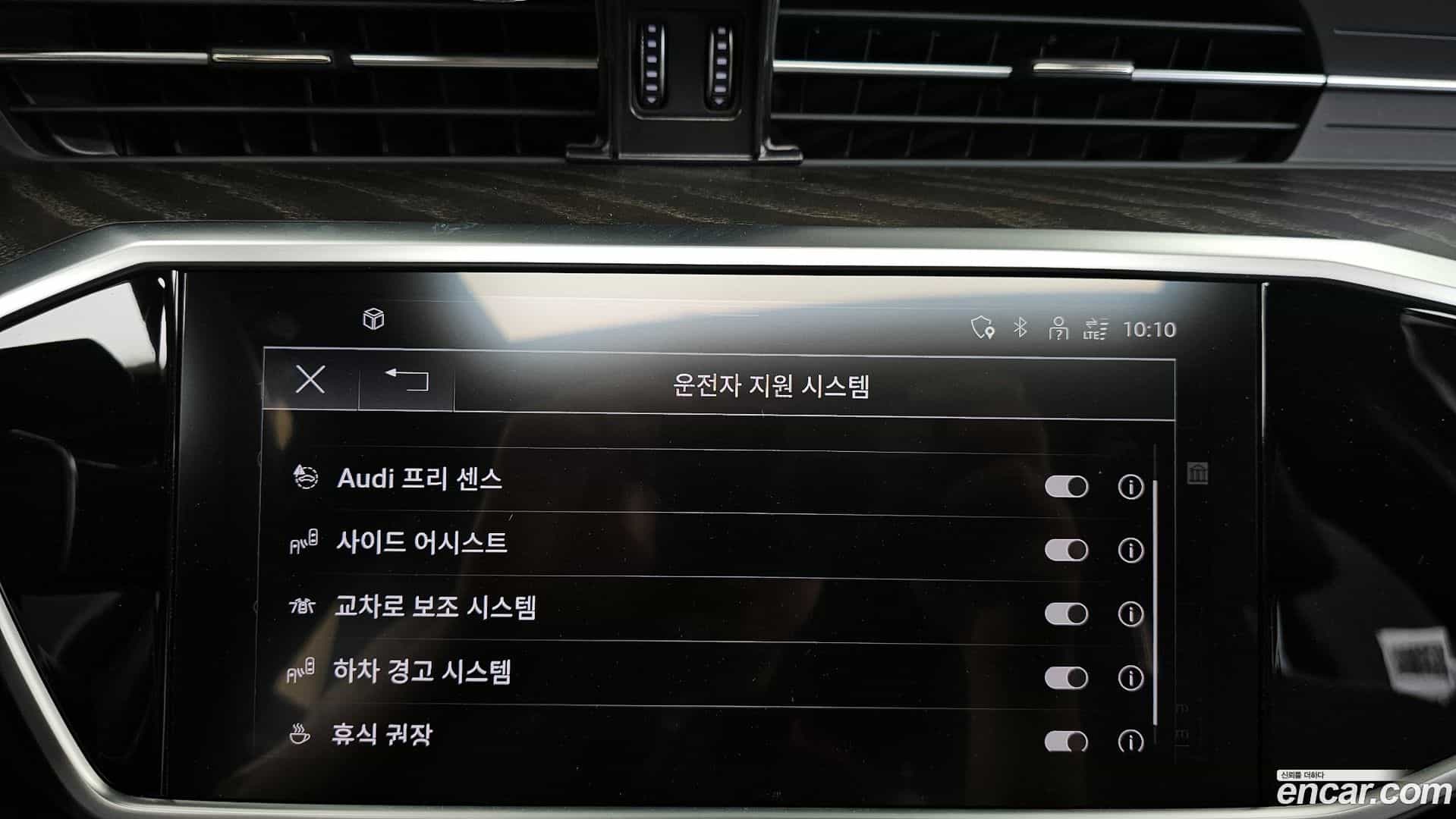 A6 Audi 2023.2-OPTION-019
