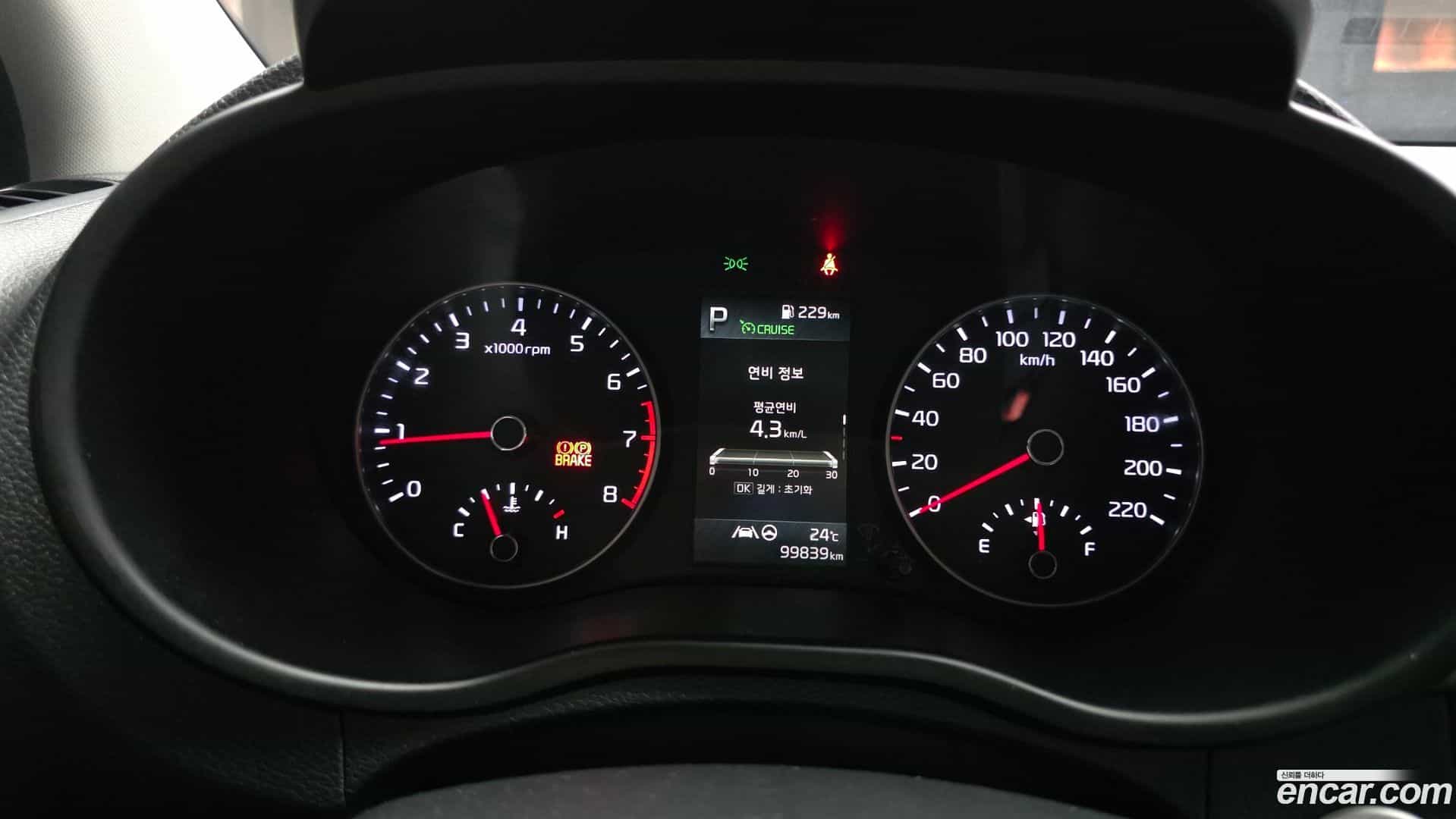 morning Kia 2021.5-INNER-008
