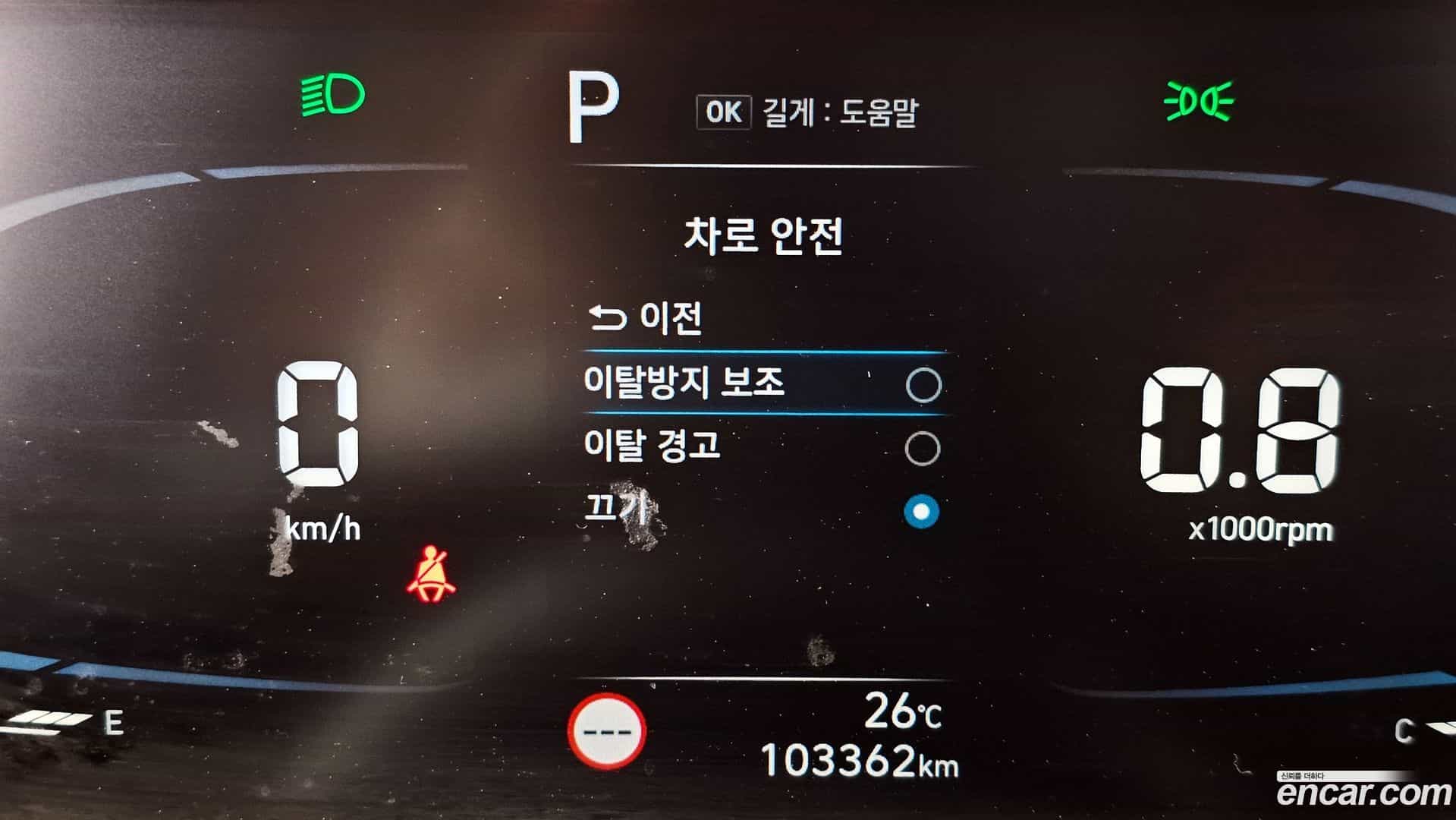 Casper Hyundai 2022.10-OPTION-020