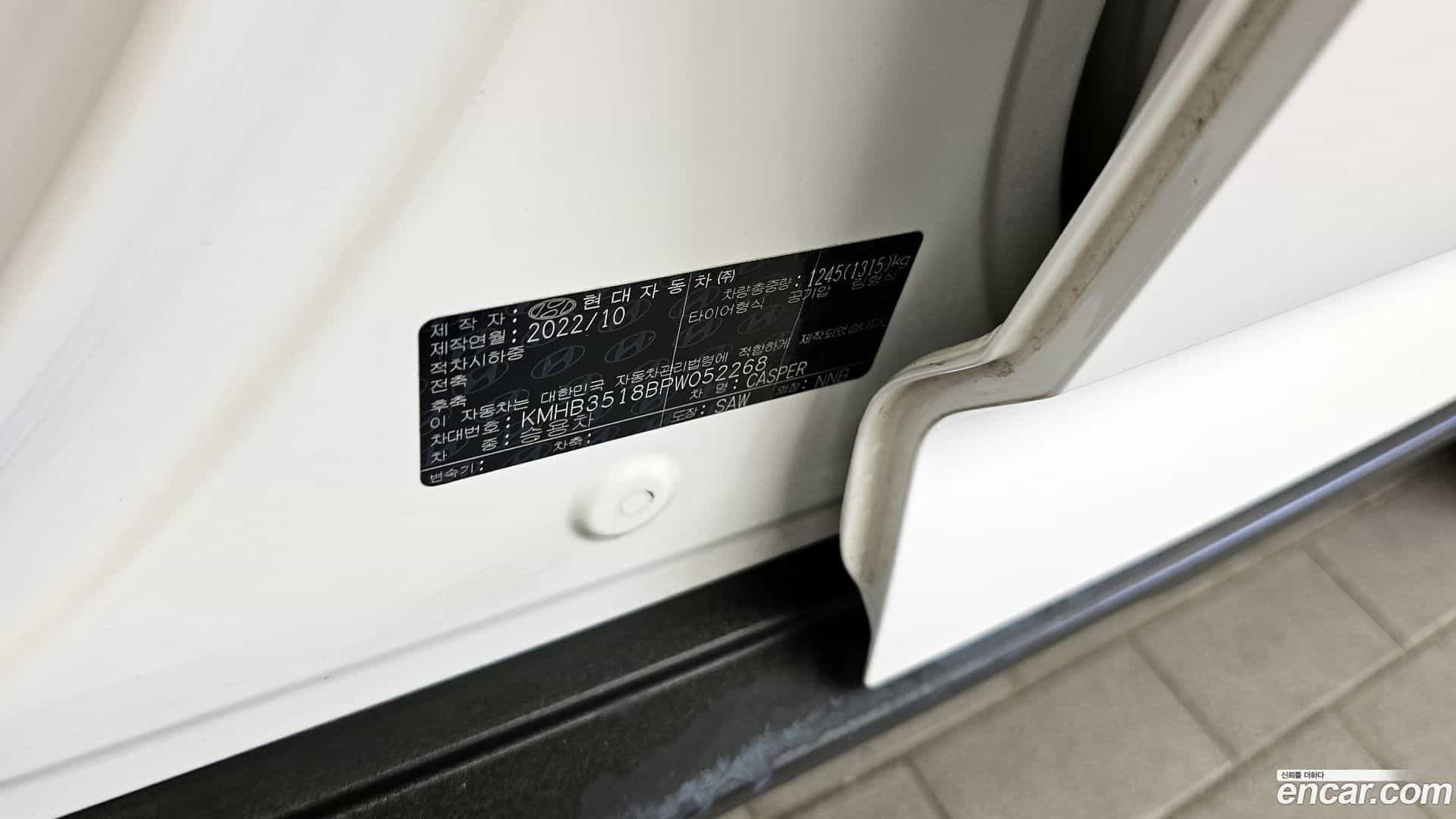 Casper Hyundai 2022.10-OPTION-040