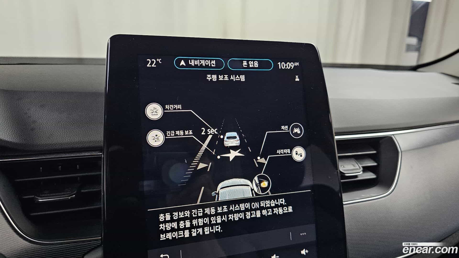 XM3 Renault Korea 2020.3-OPTION-044