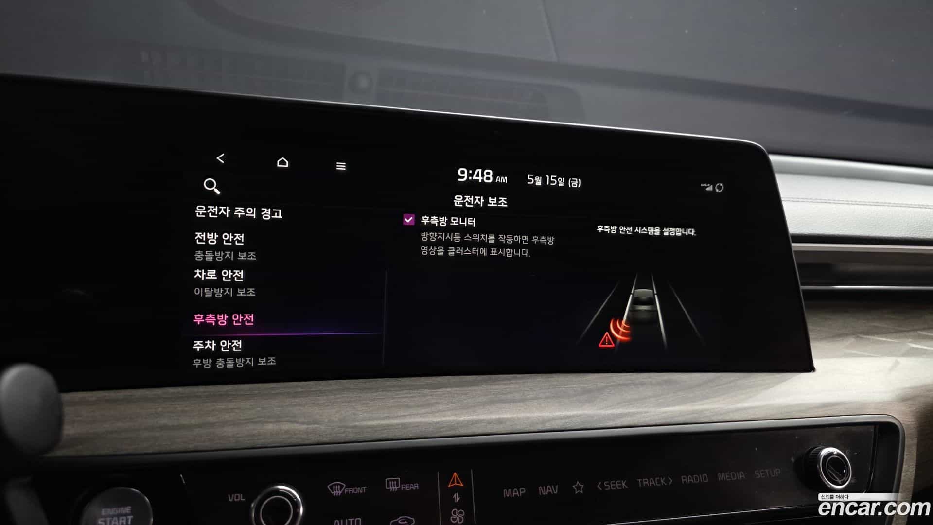 K8 Kia 2022.11-OPTION-020
