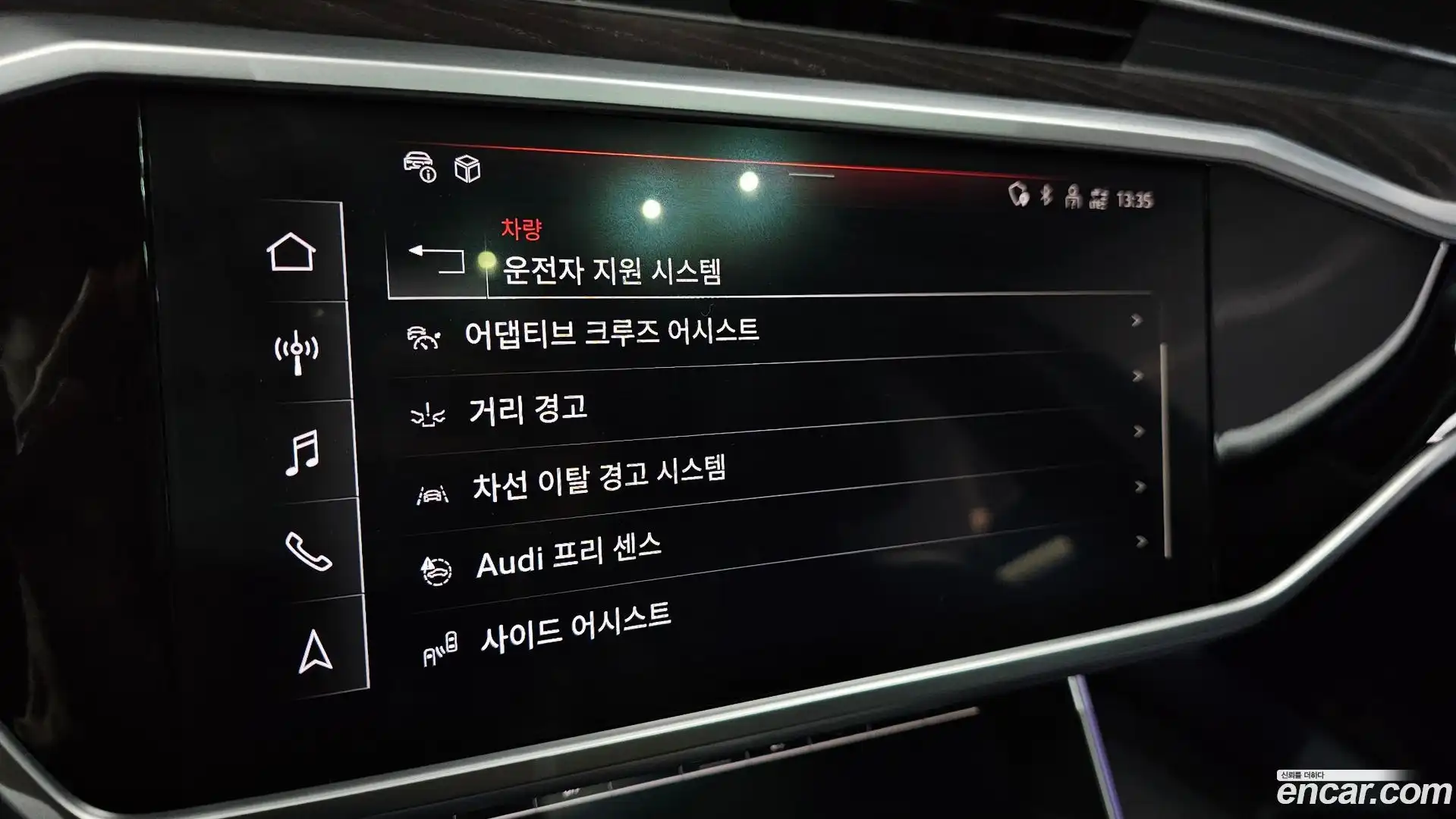 A6 Audi 2022.5-OPTION-021