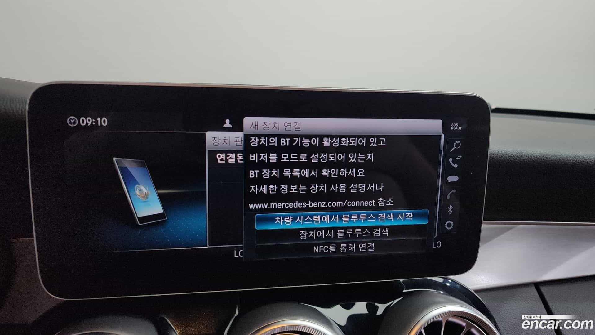 C-Class Mercedes-Benz 2019.7-OPTION-046